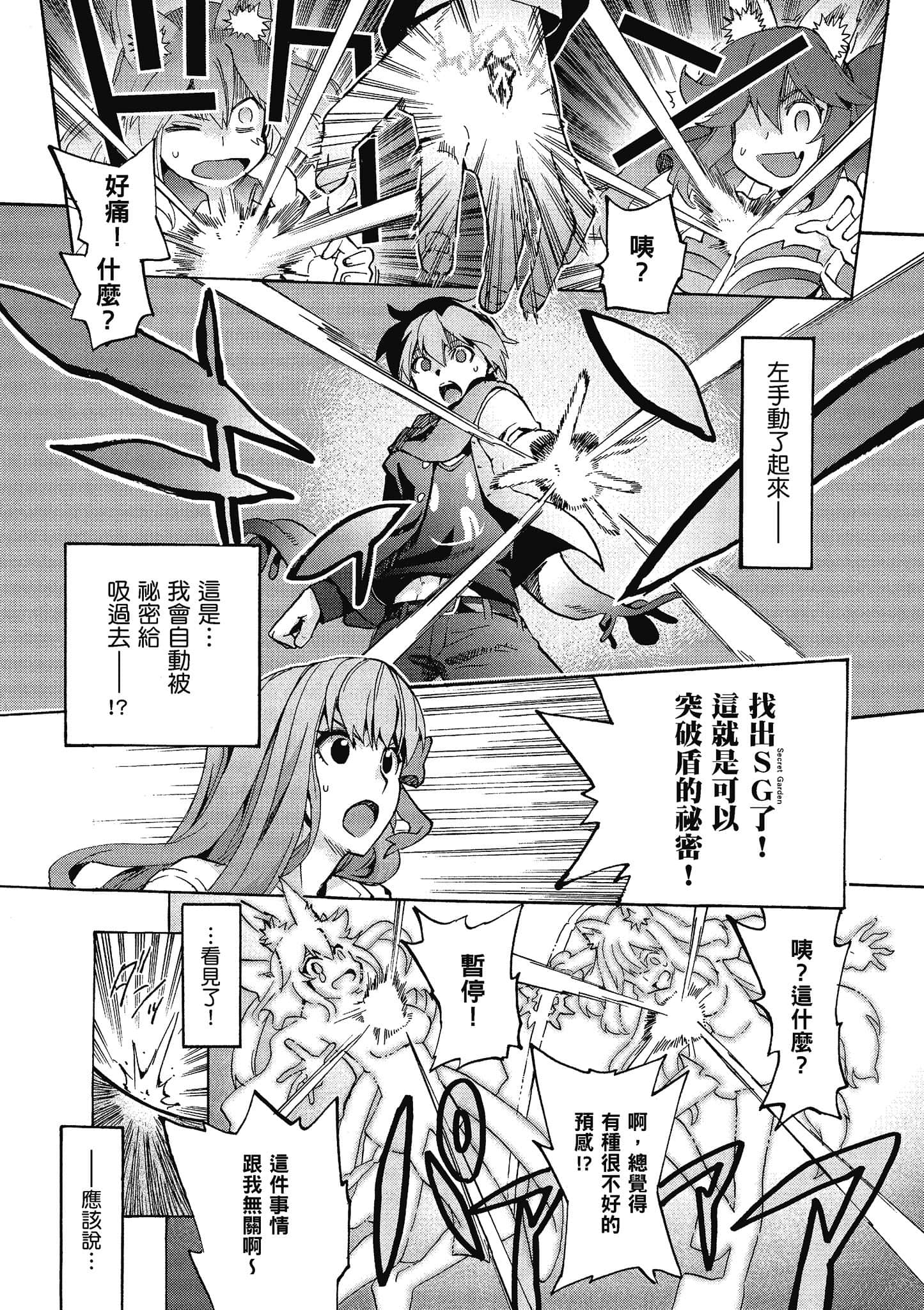 第 148 页
