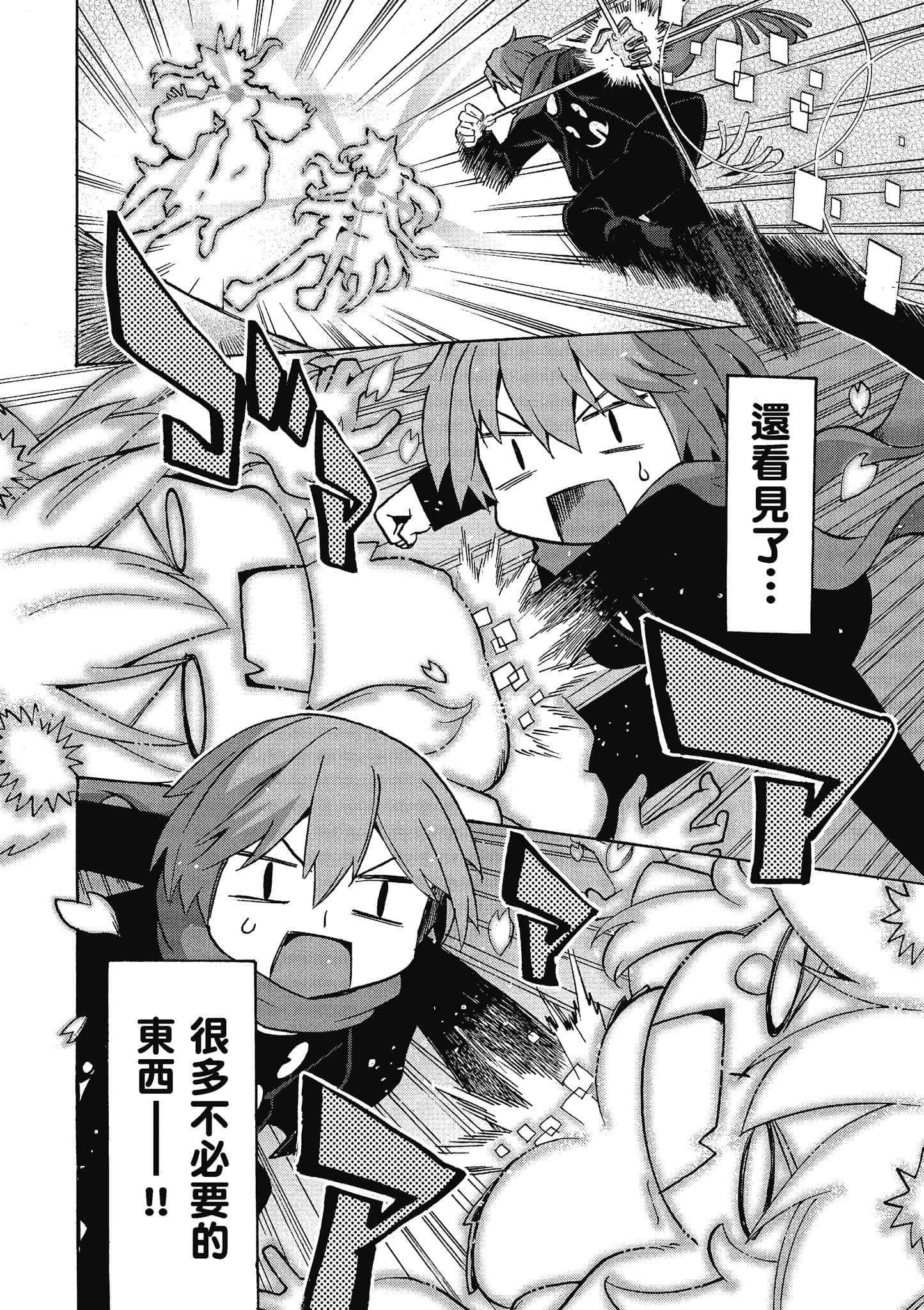 第 149 页