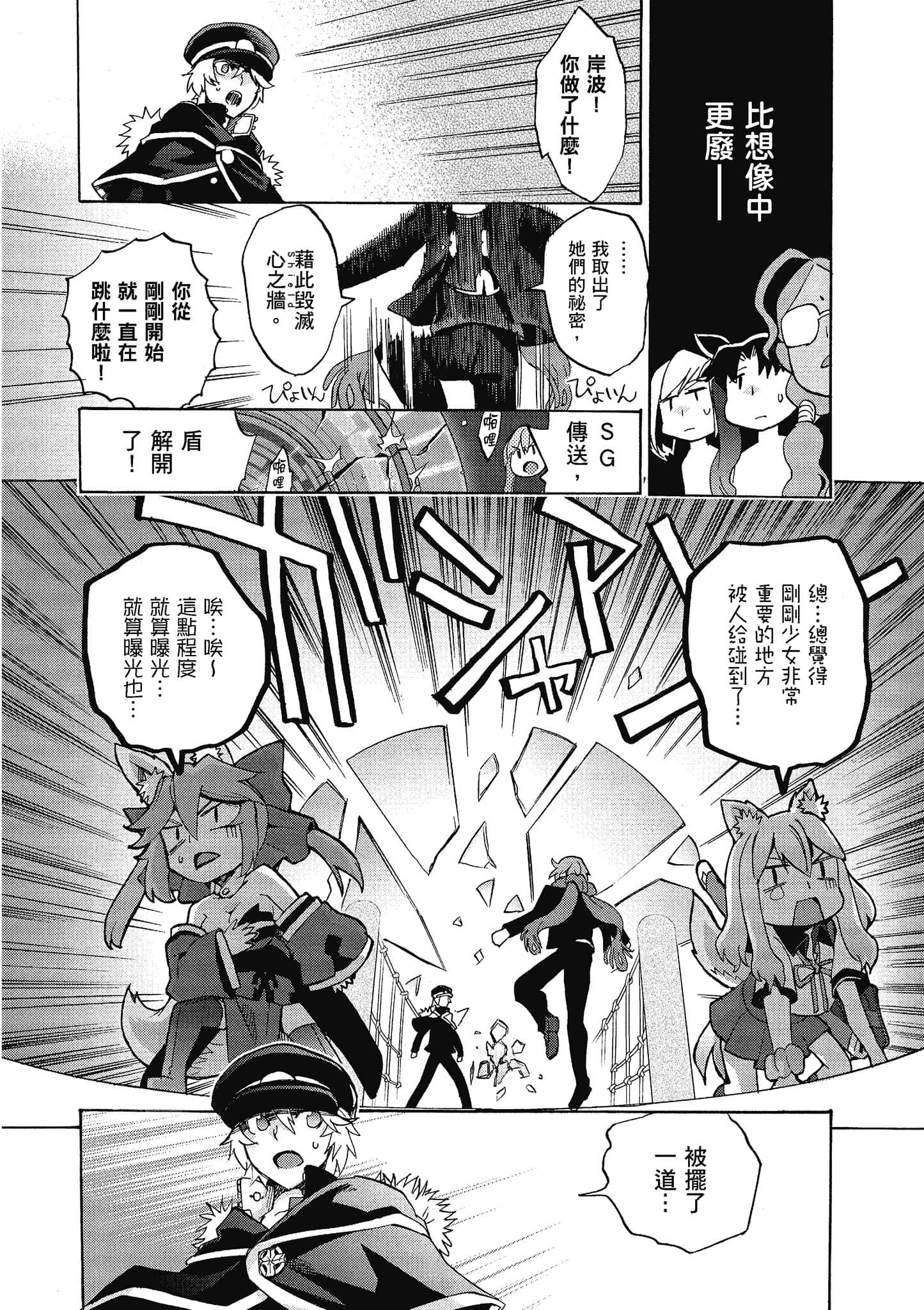 第 151 页
