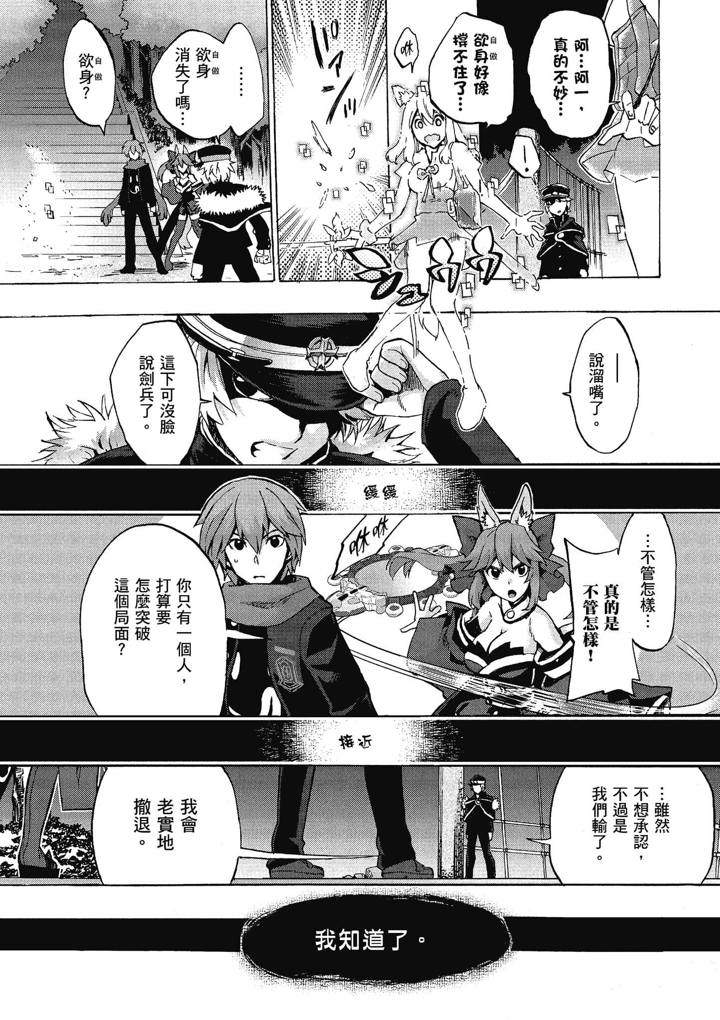 第 152 页