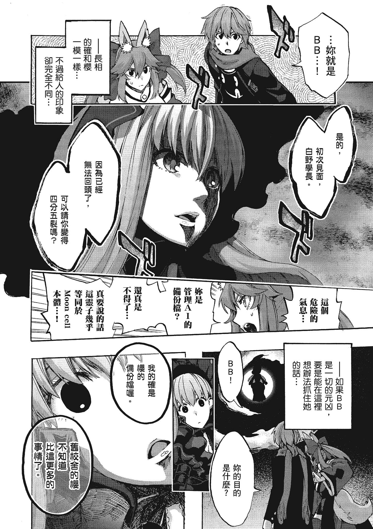 第 155 页