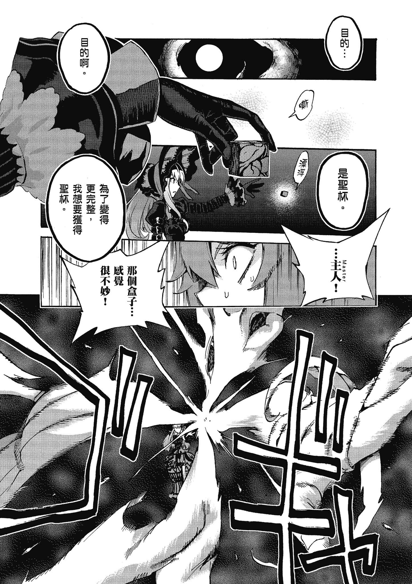 第 156 页