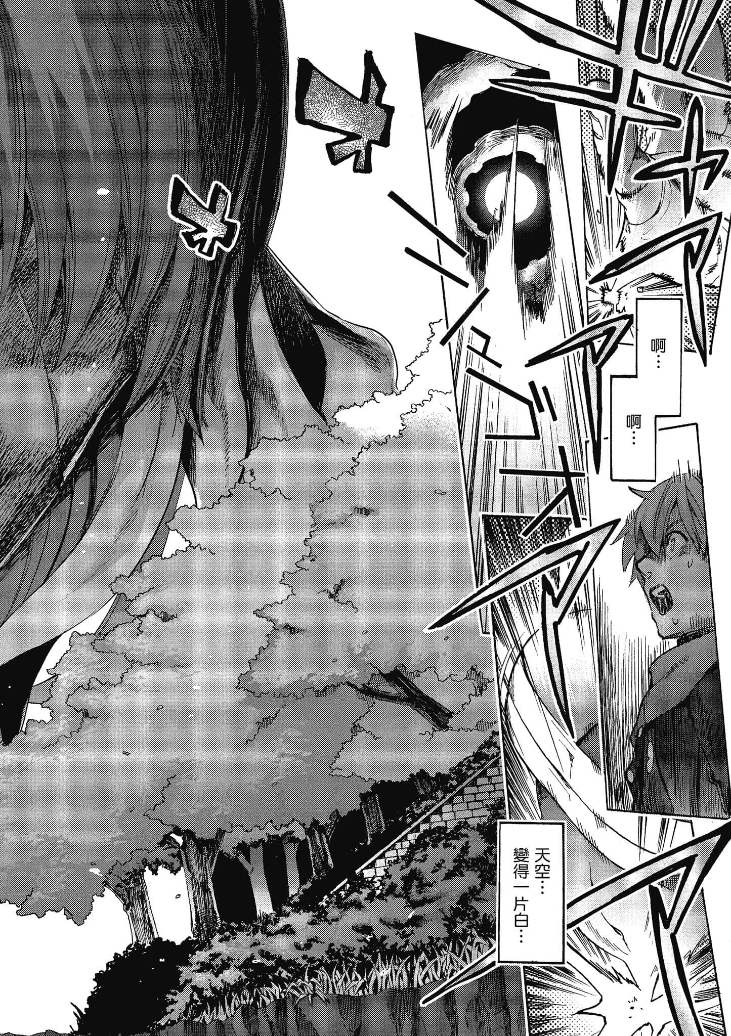 第 157 页
