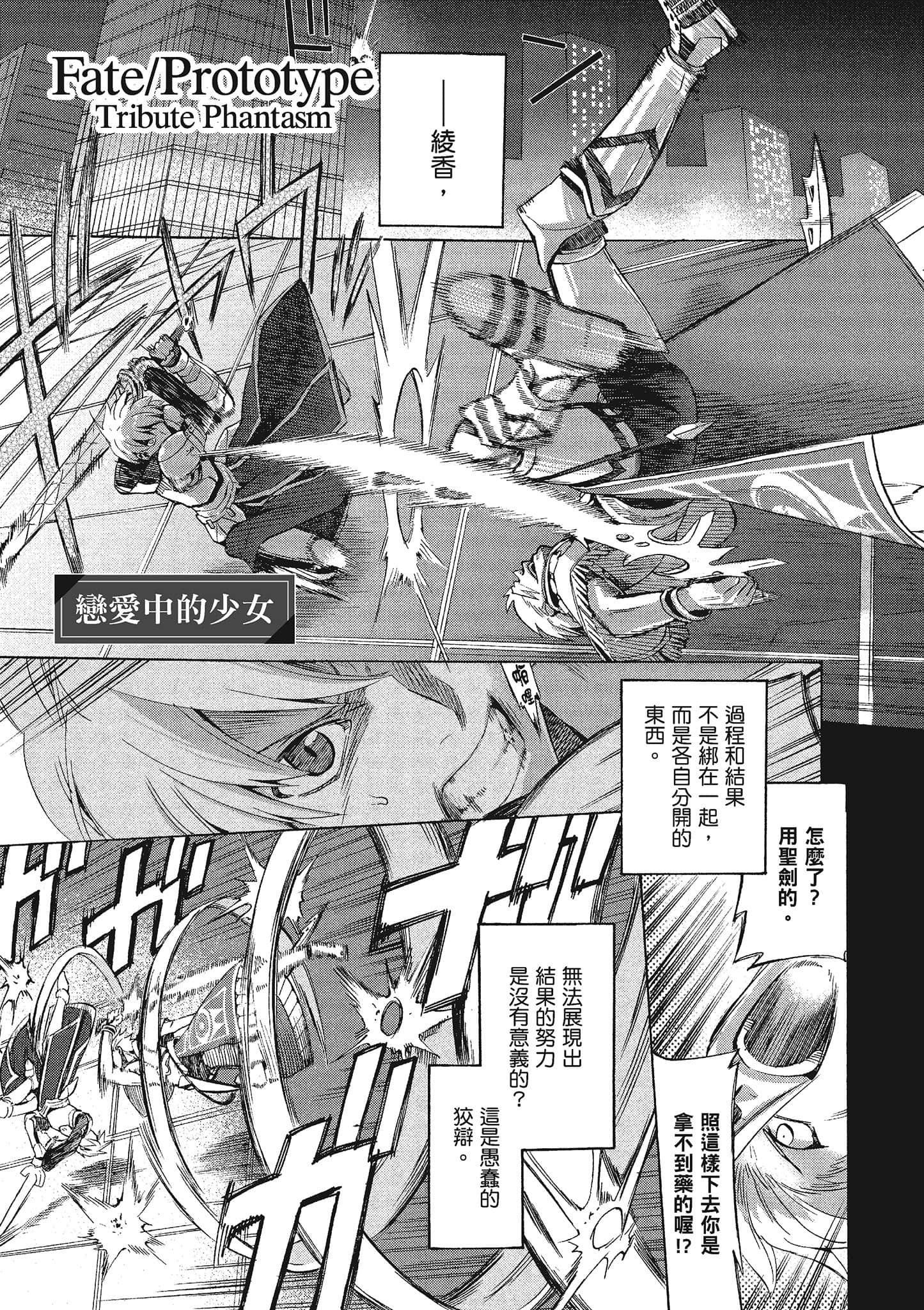 第 160 页