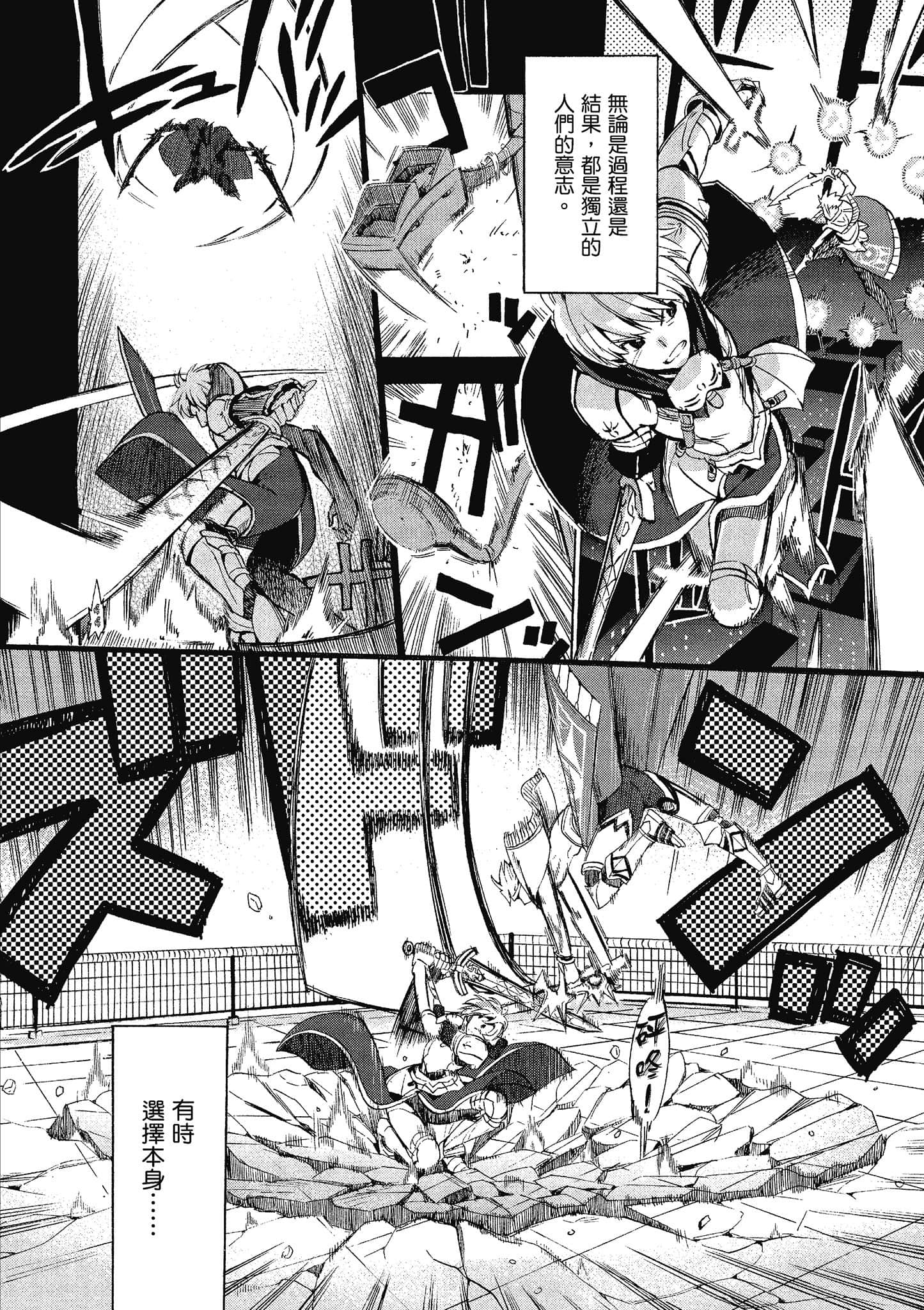 第 161 页