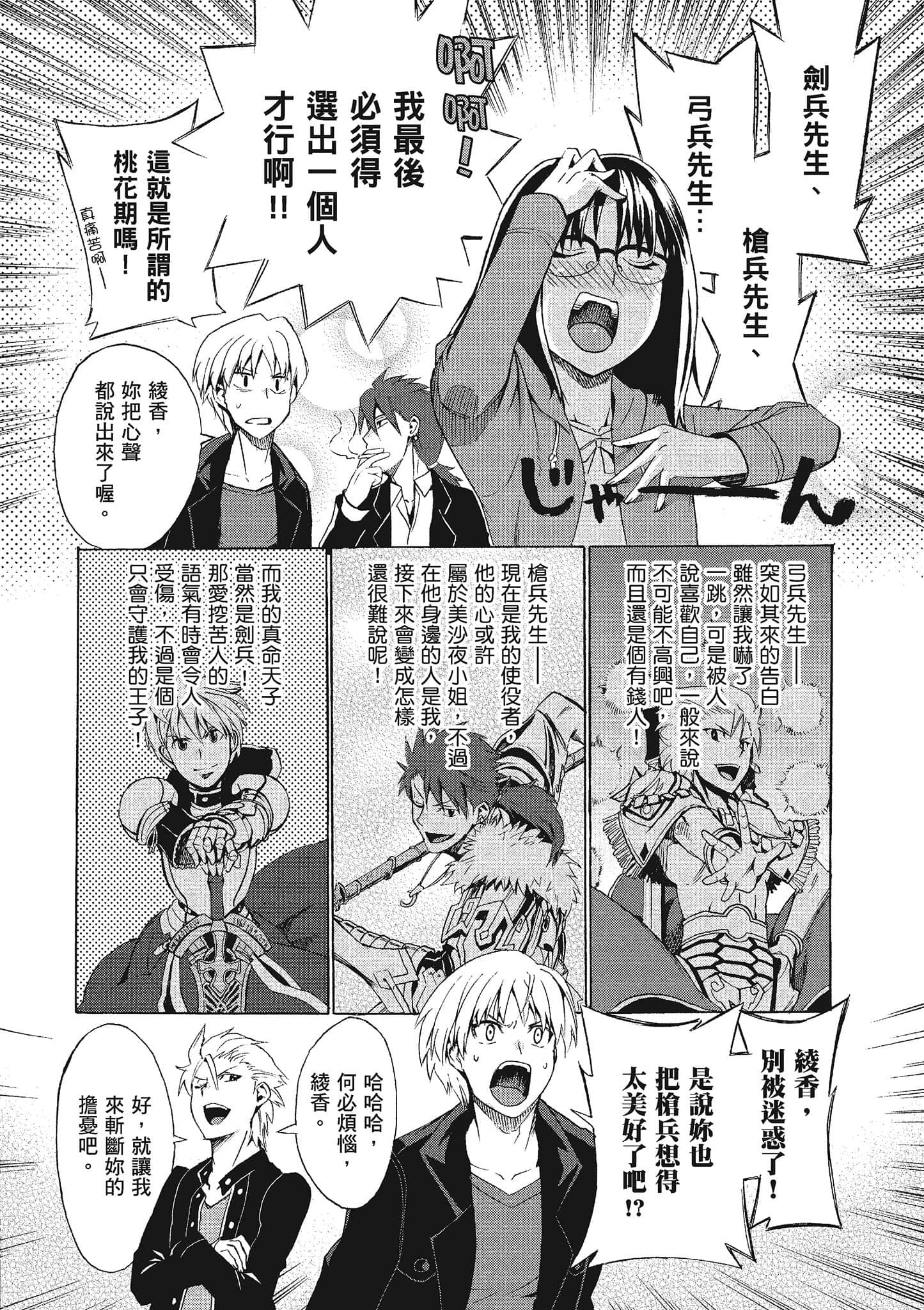 第 163 页