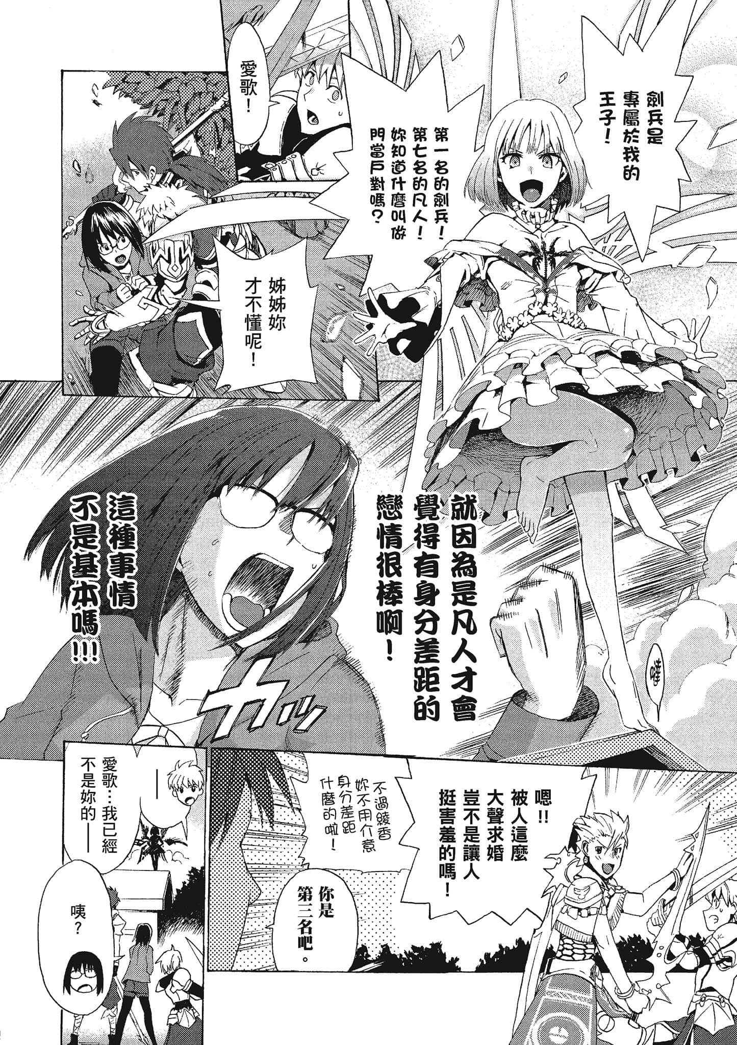 第 165 页
