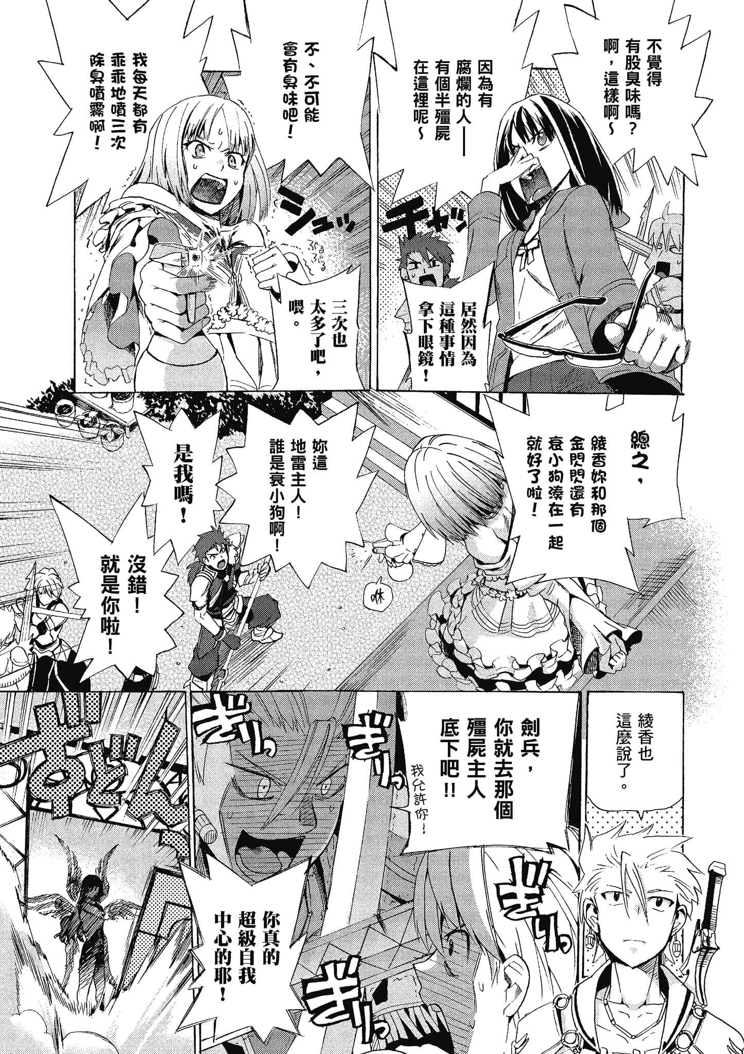 第 166 页