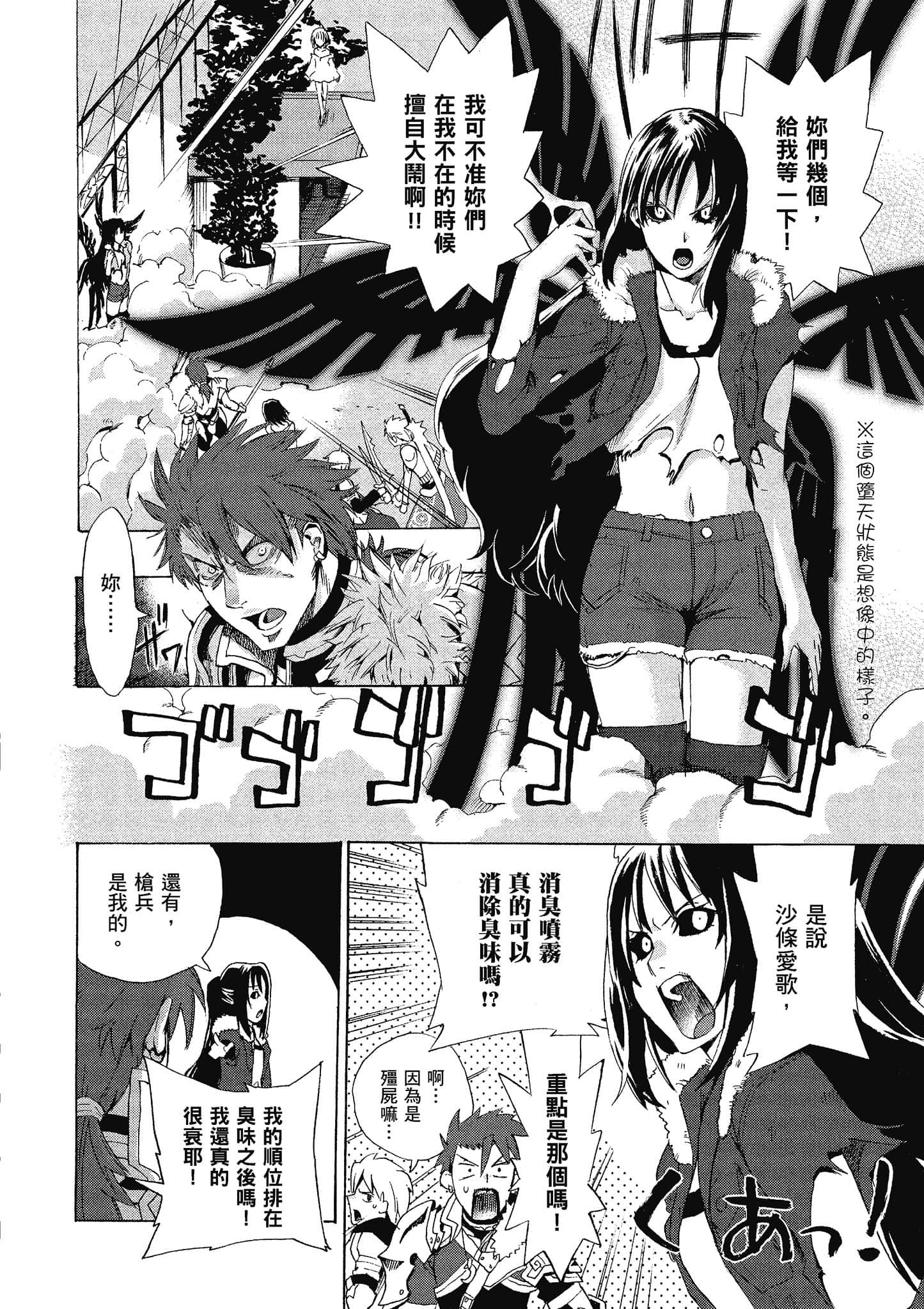 第 167 页