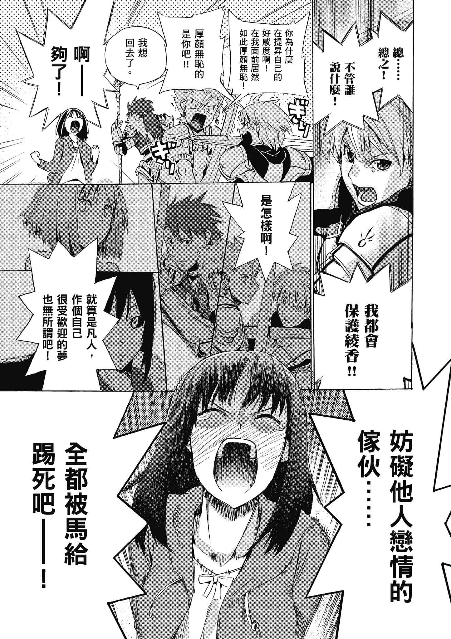第 168 页