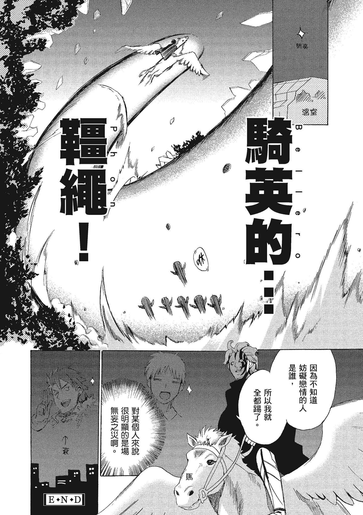 第 169 页