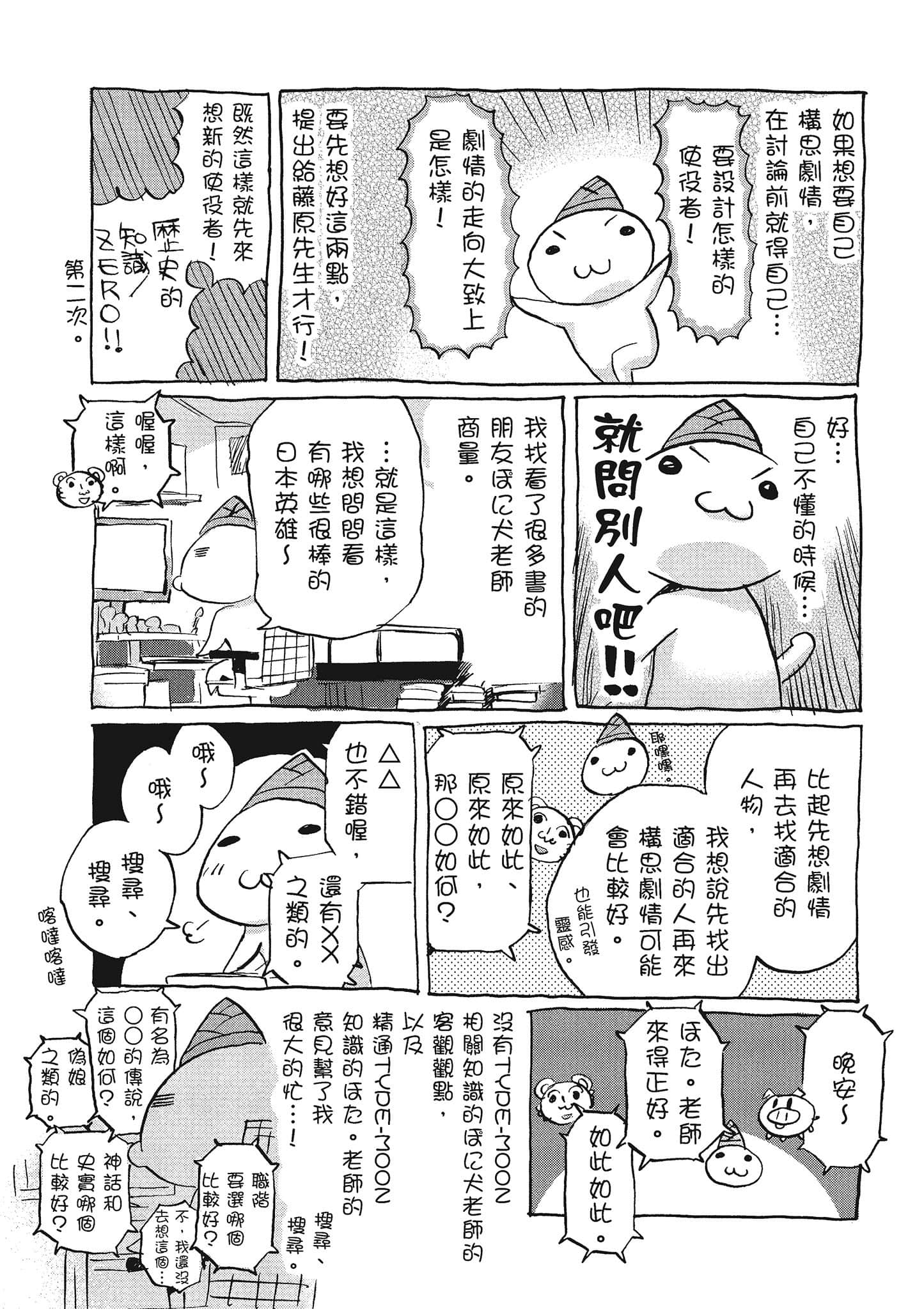 第 172 页