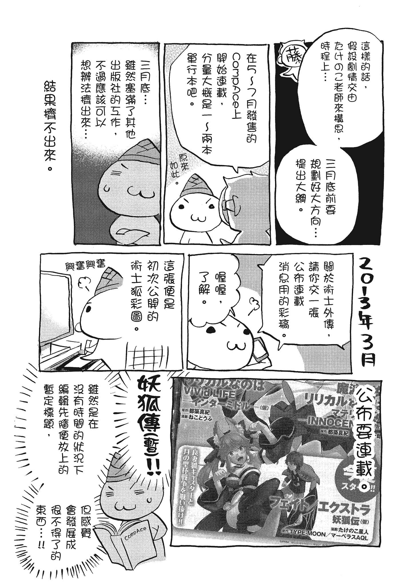 第 174 页
