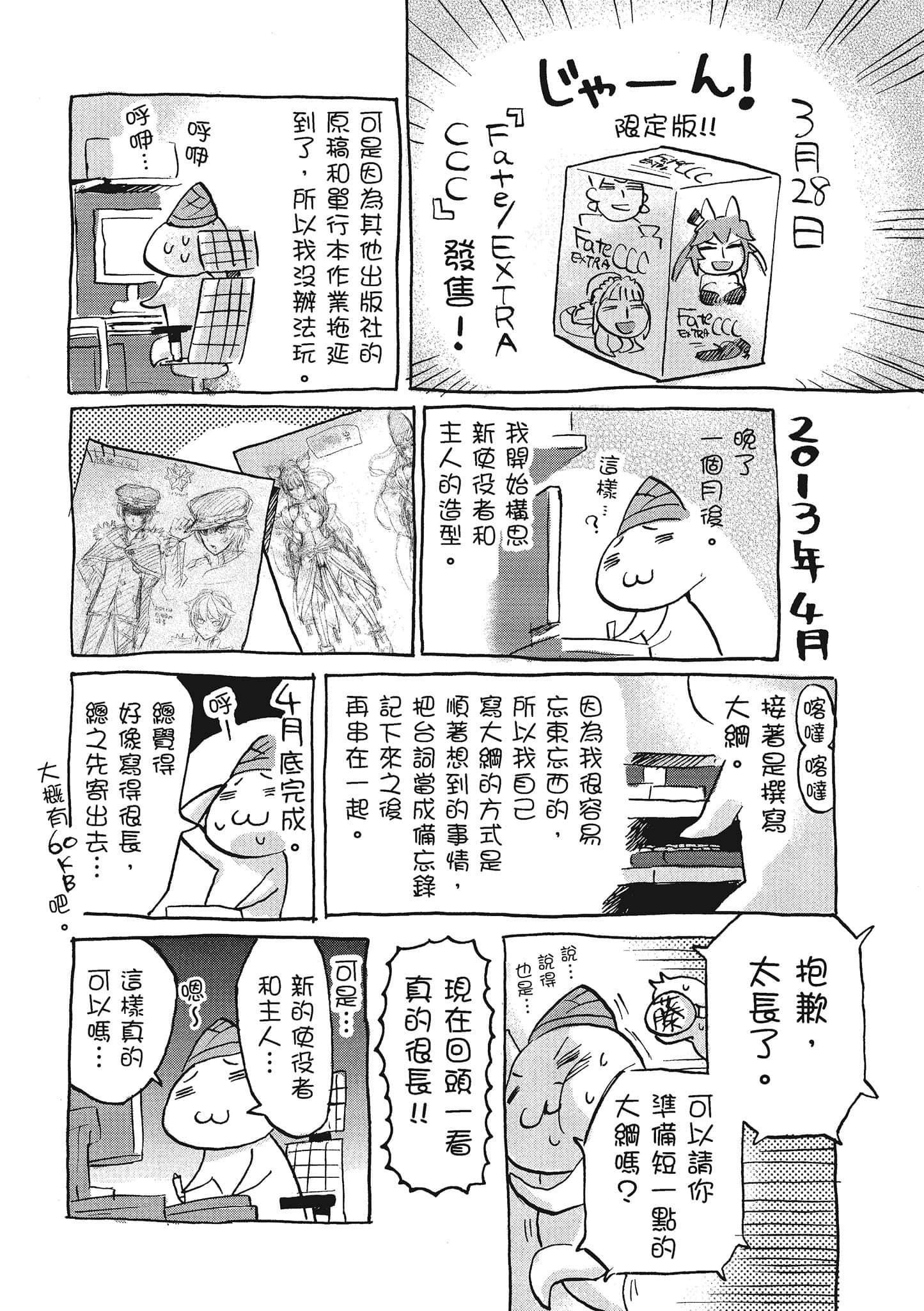 第 175 页