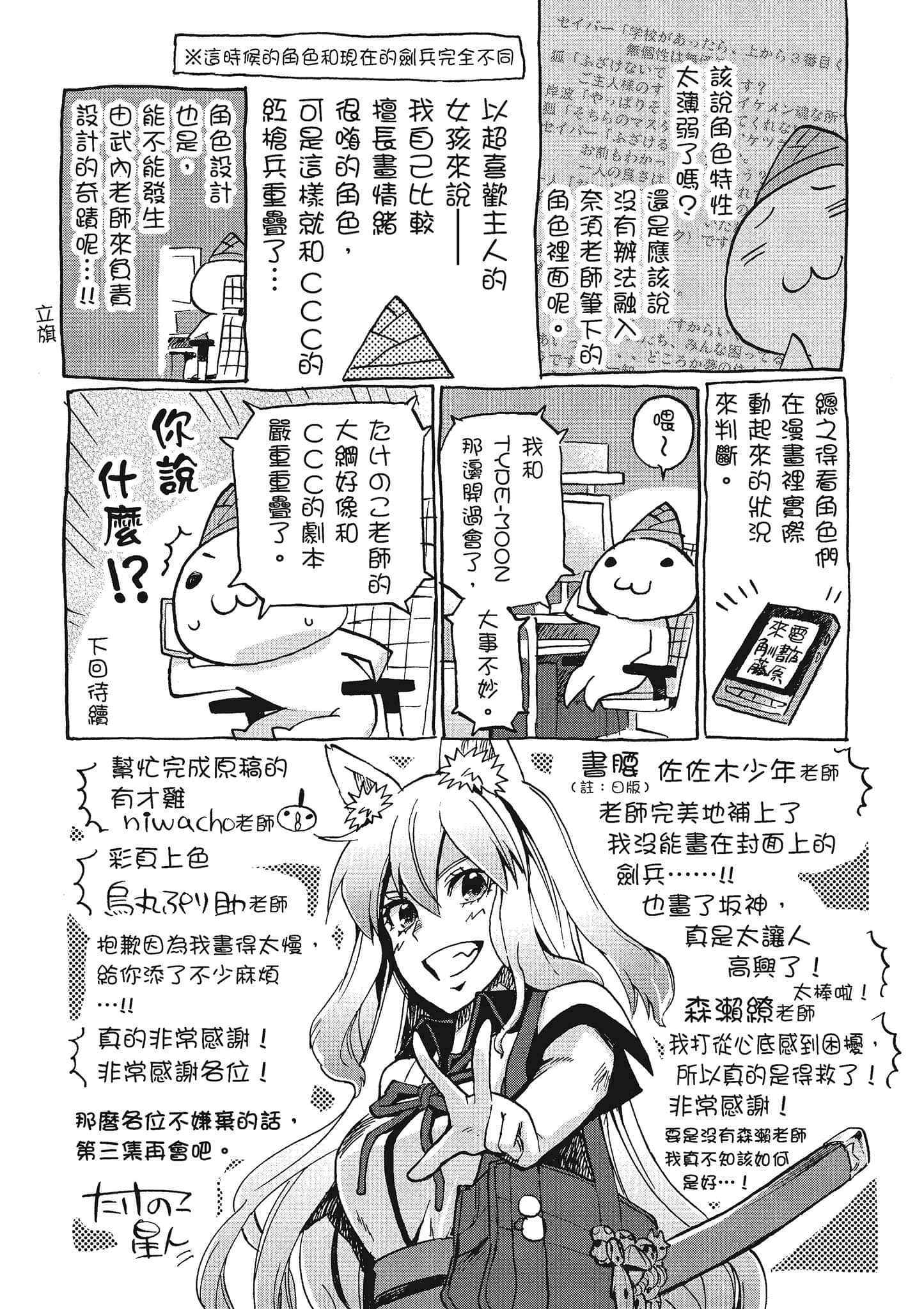 第 176 页