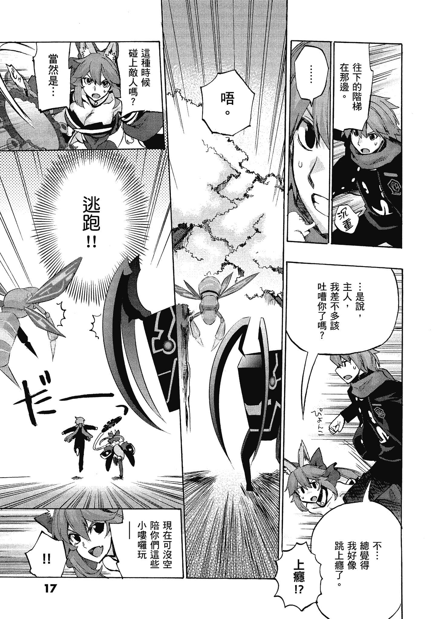 第 18 页