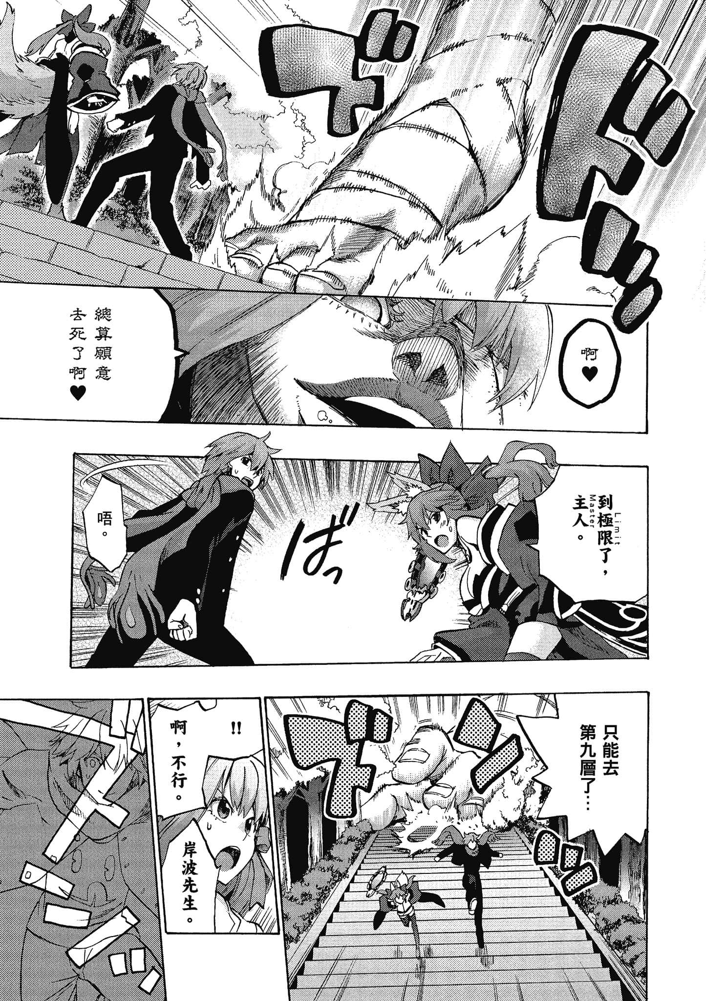 第 25 页