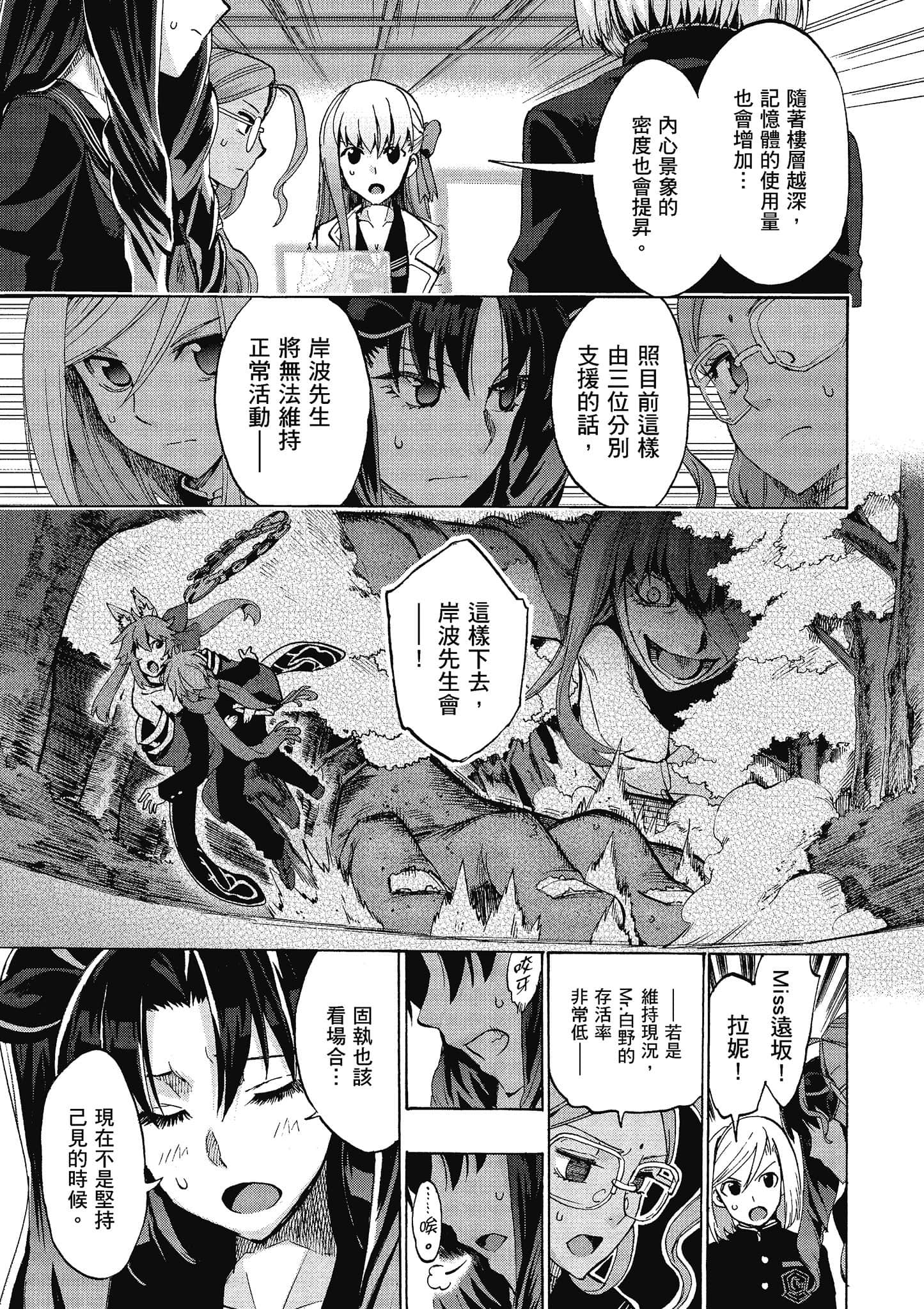 第 27 页