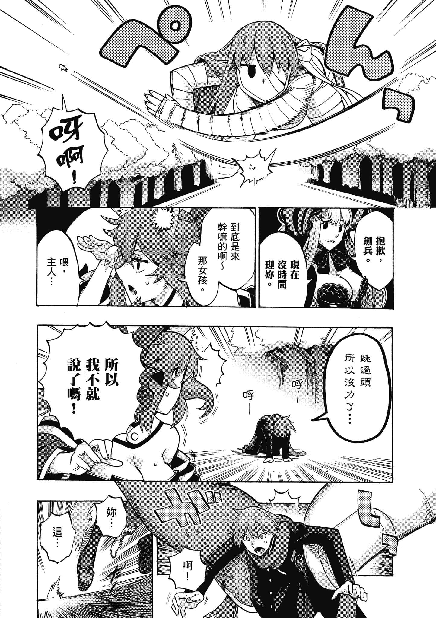第 32 页