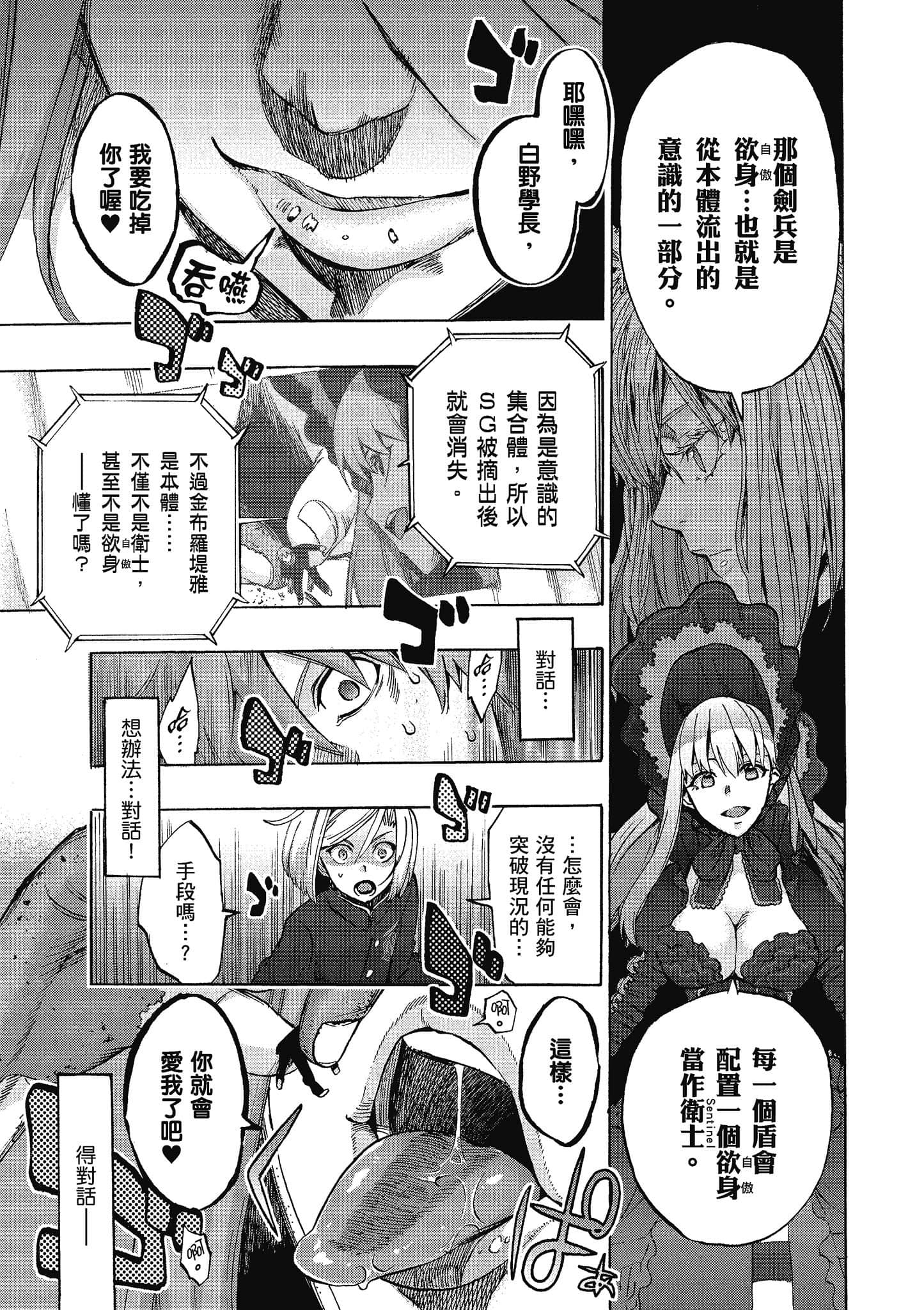 第 35 页