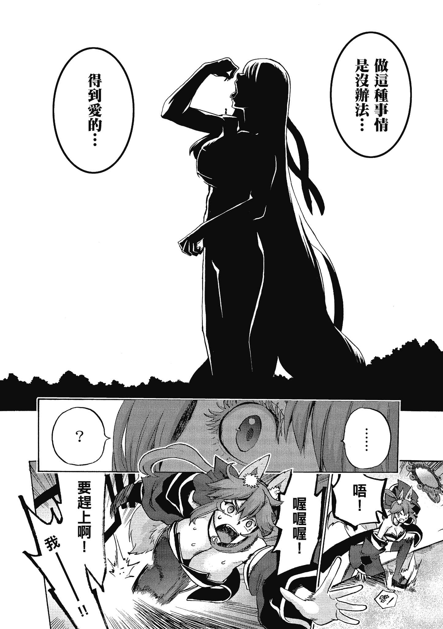 第 36 页