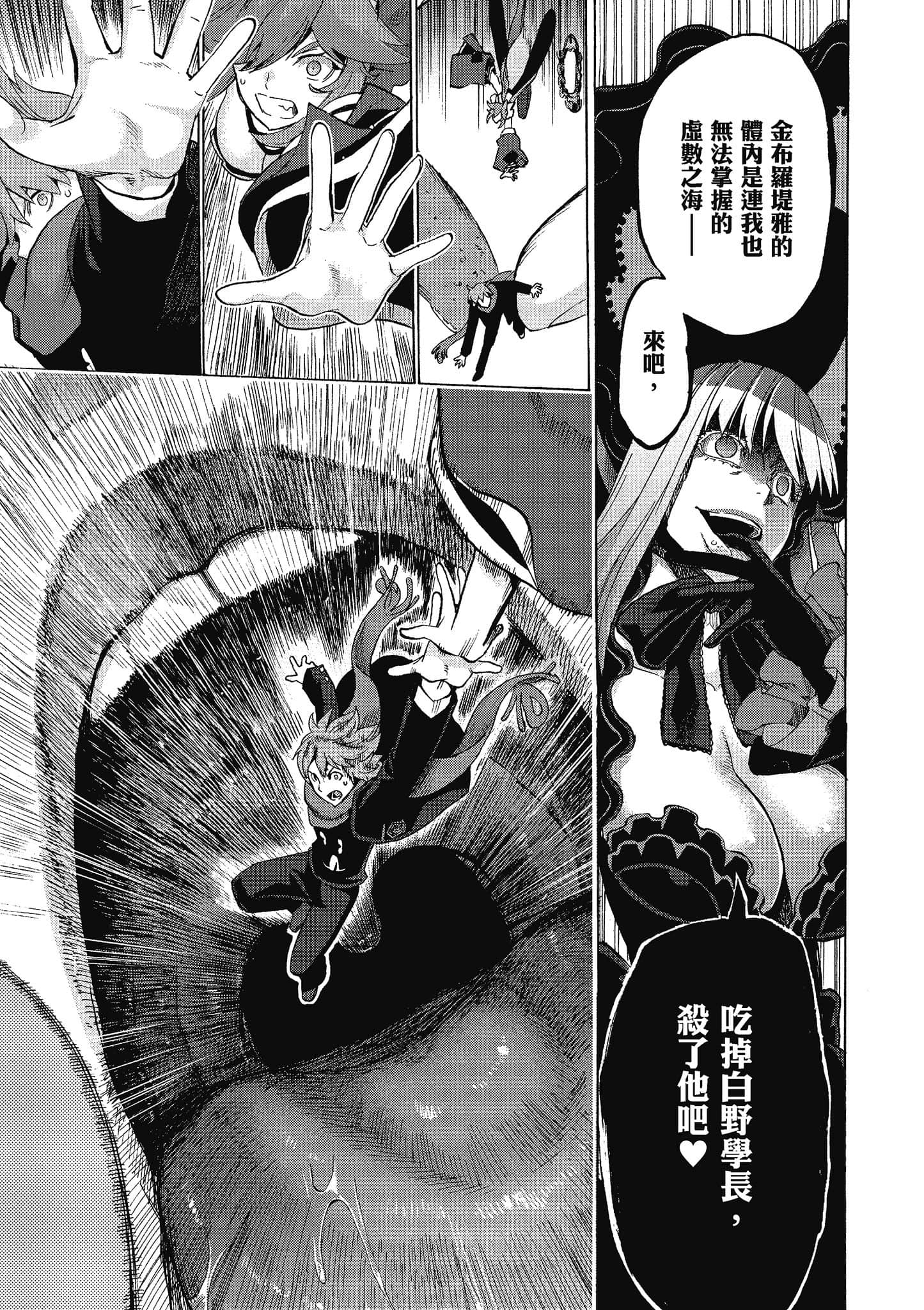 第 37 页