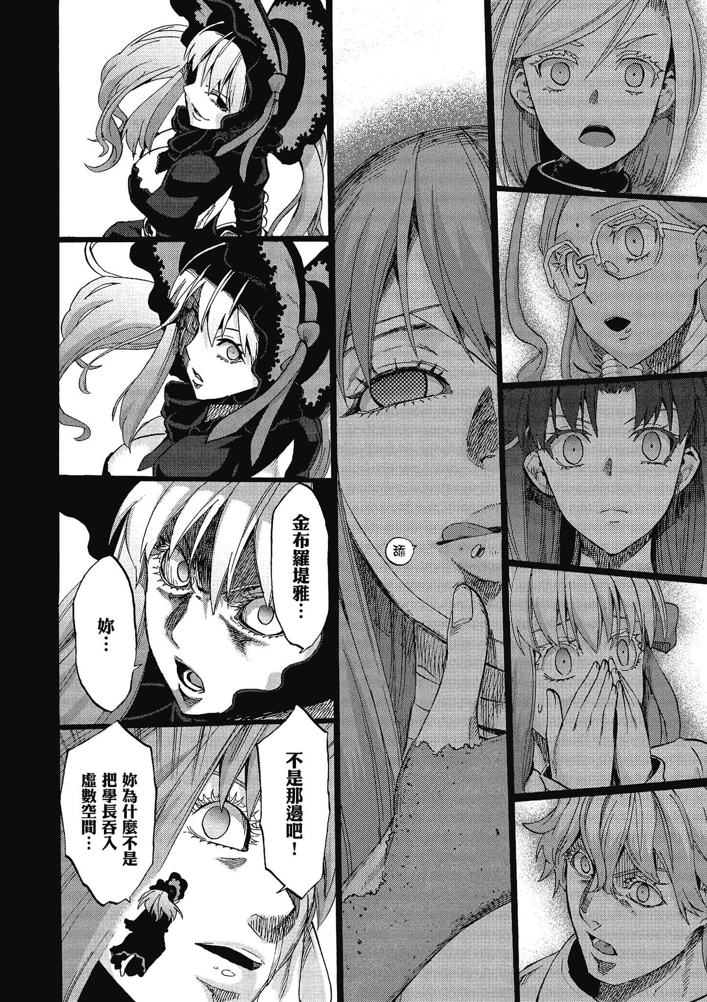第 39 页
