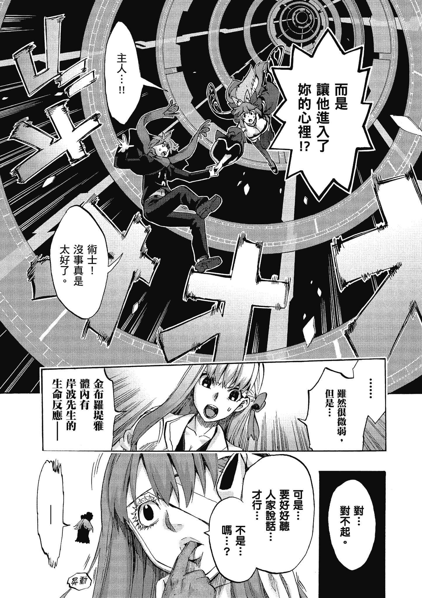 第 40 页