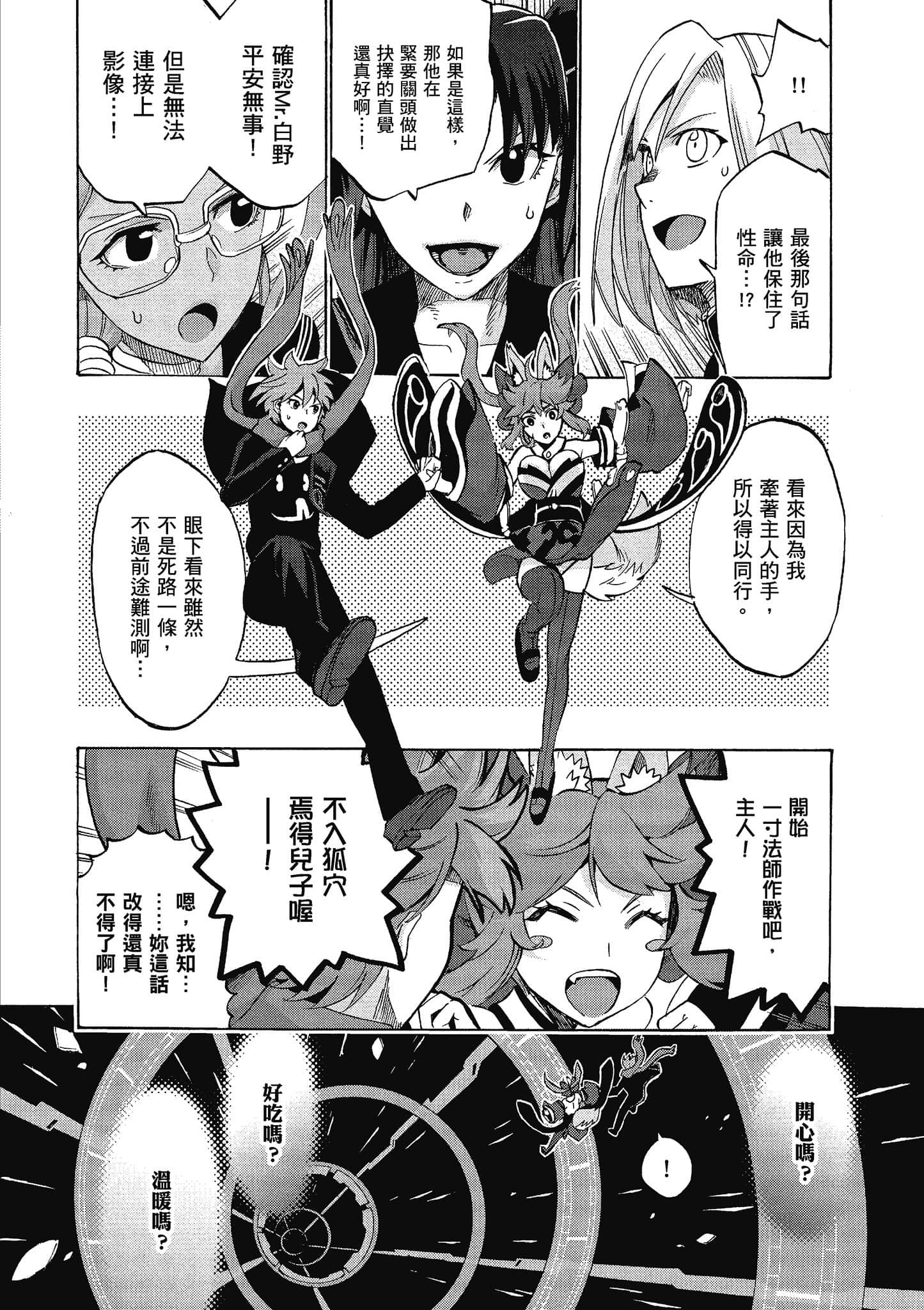 第 41 页