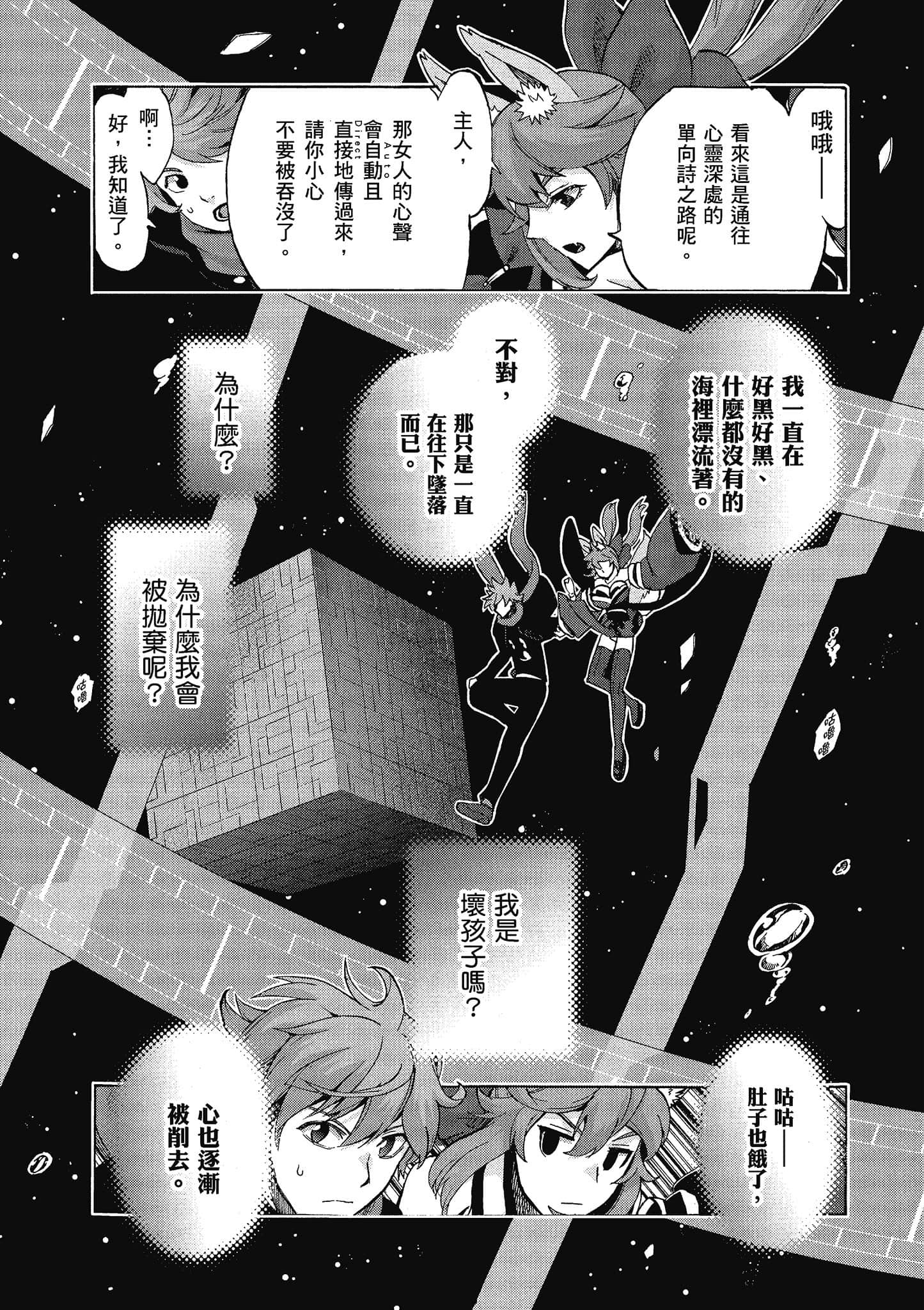 第 42 页