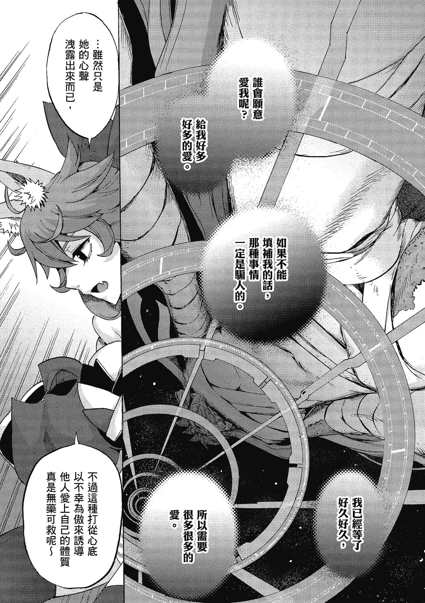 第 44 页