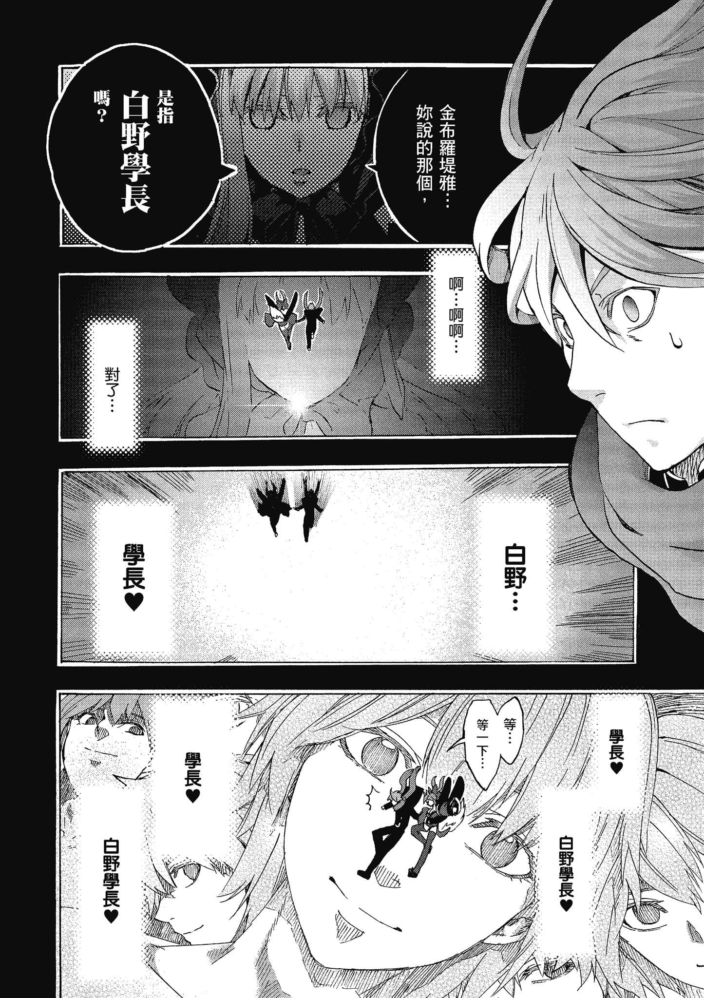 第 45 页