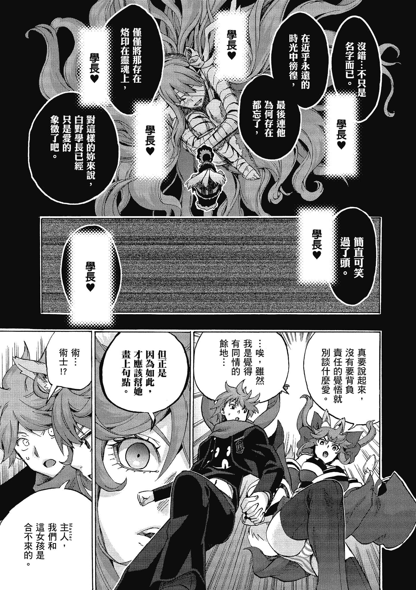 第 46 页