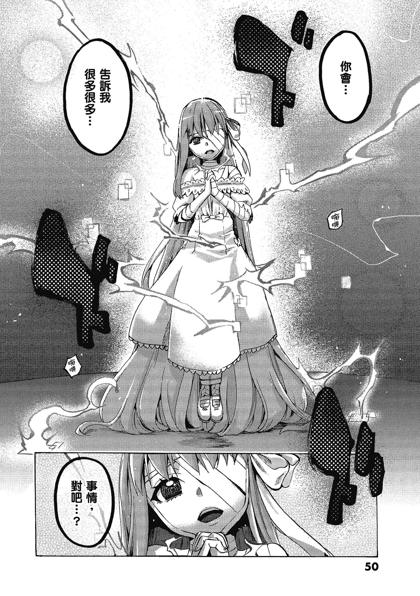 第 49 页