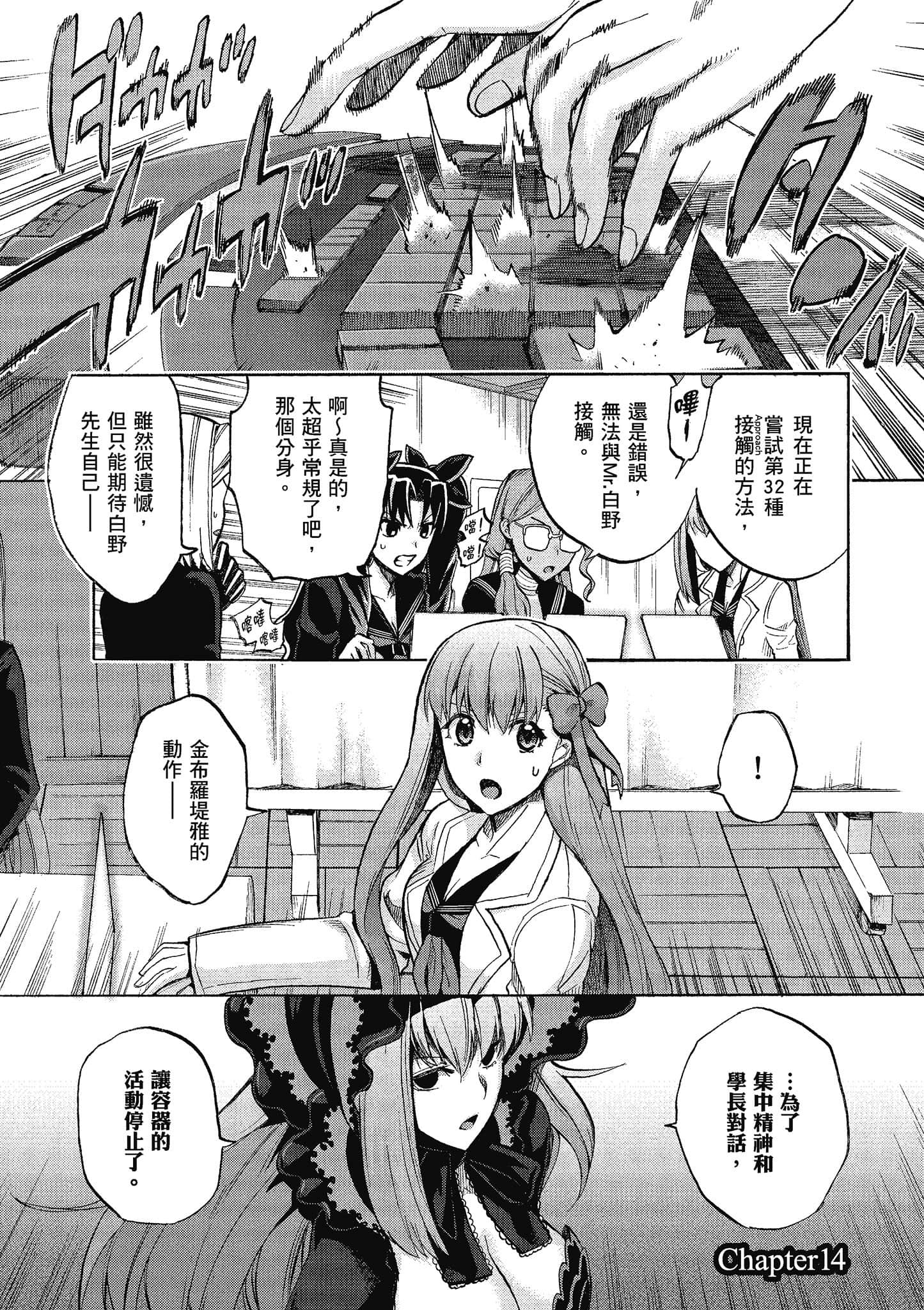 第 51 页