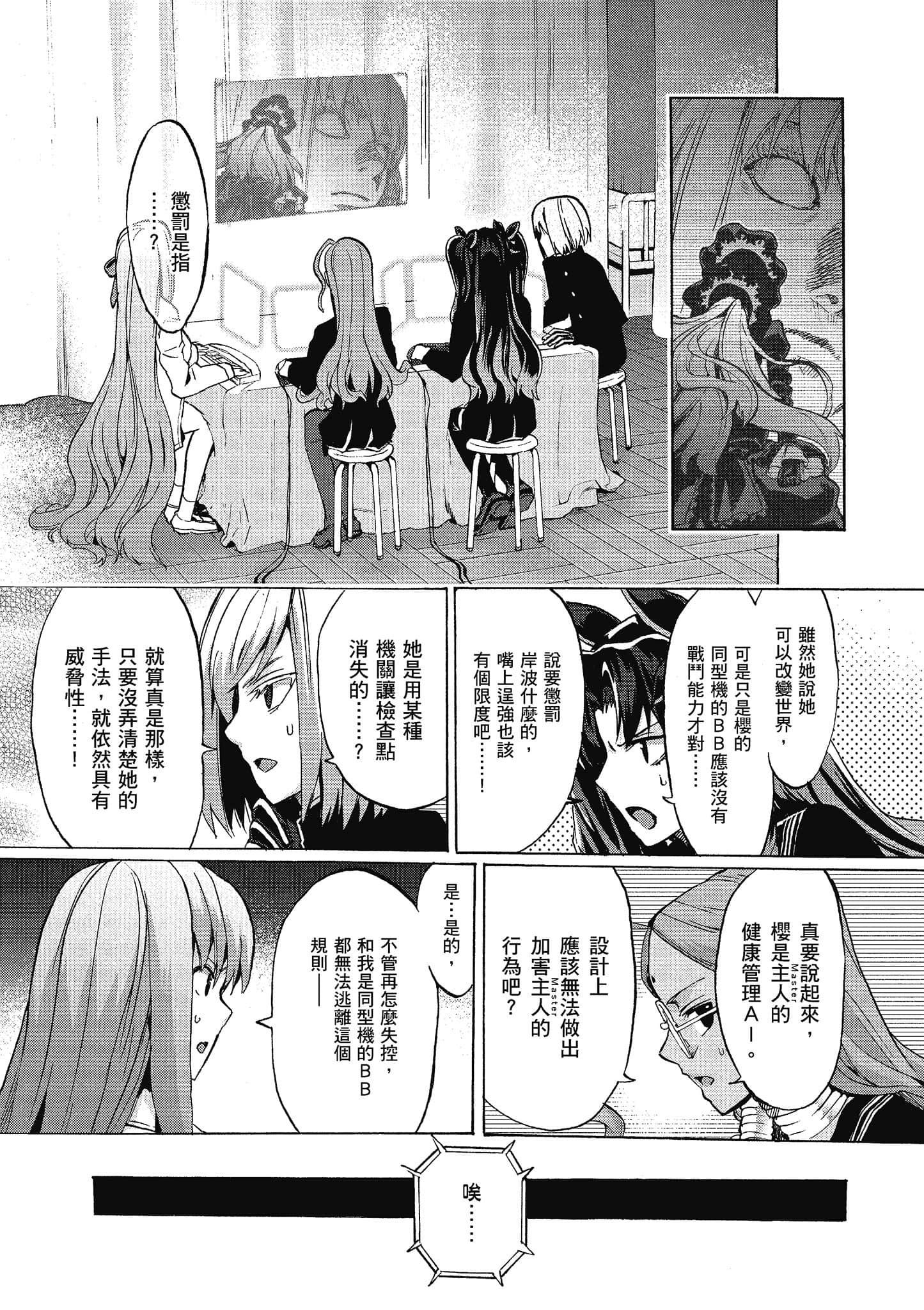 第 53 页