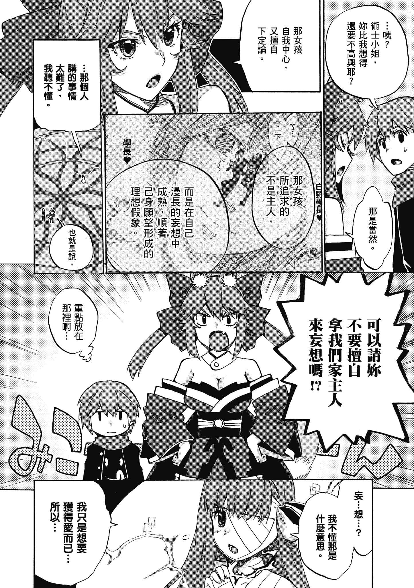 第 56 页