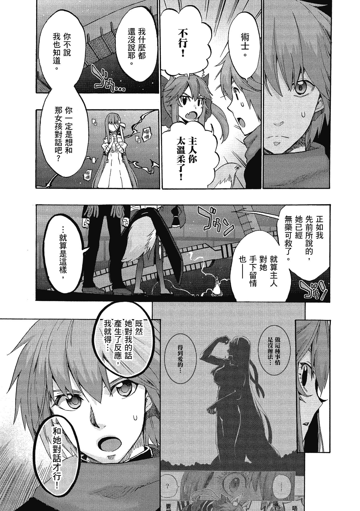 第 57 页
