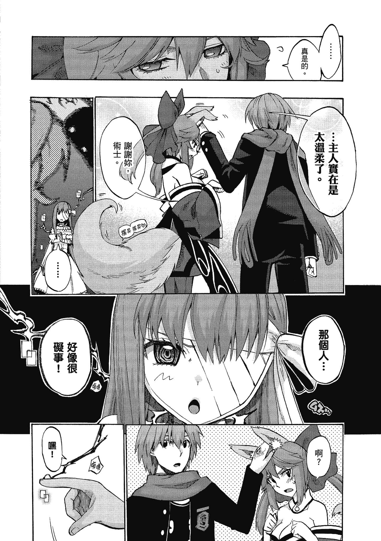 第 58 页