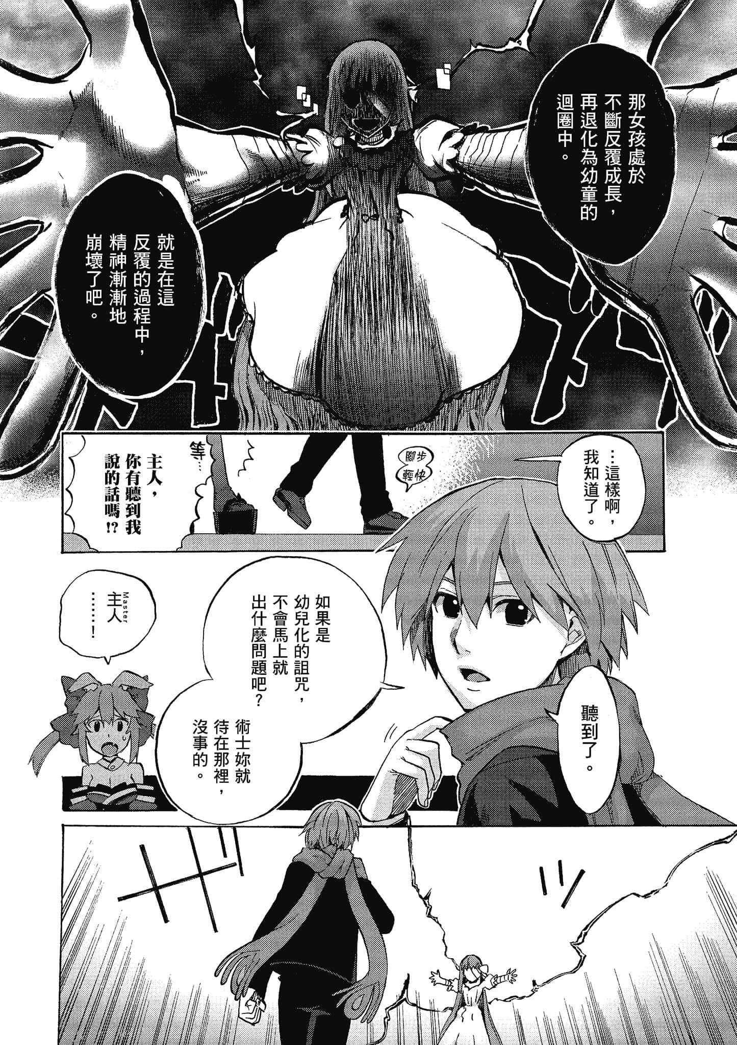 第 62 页