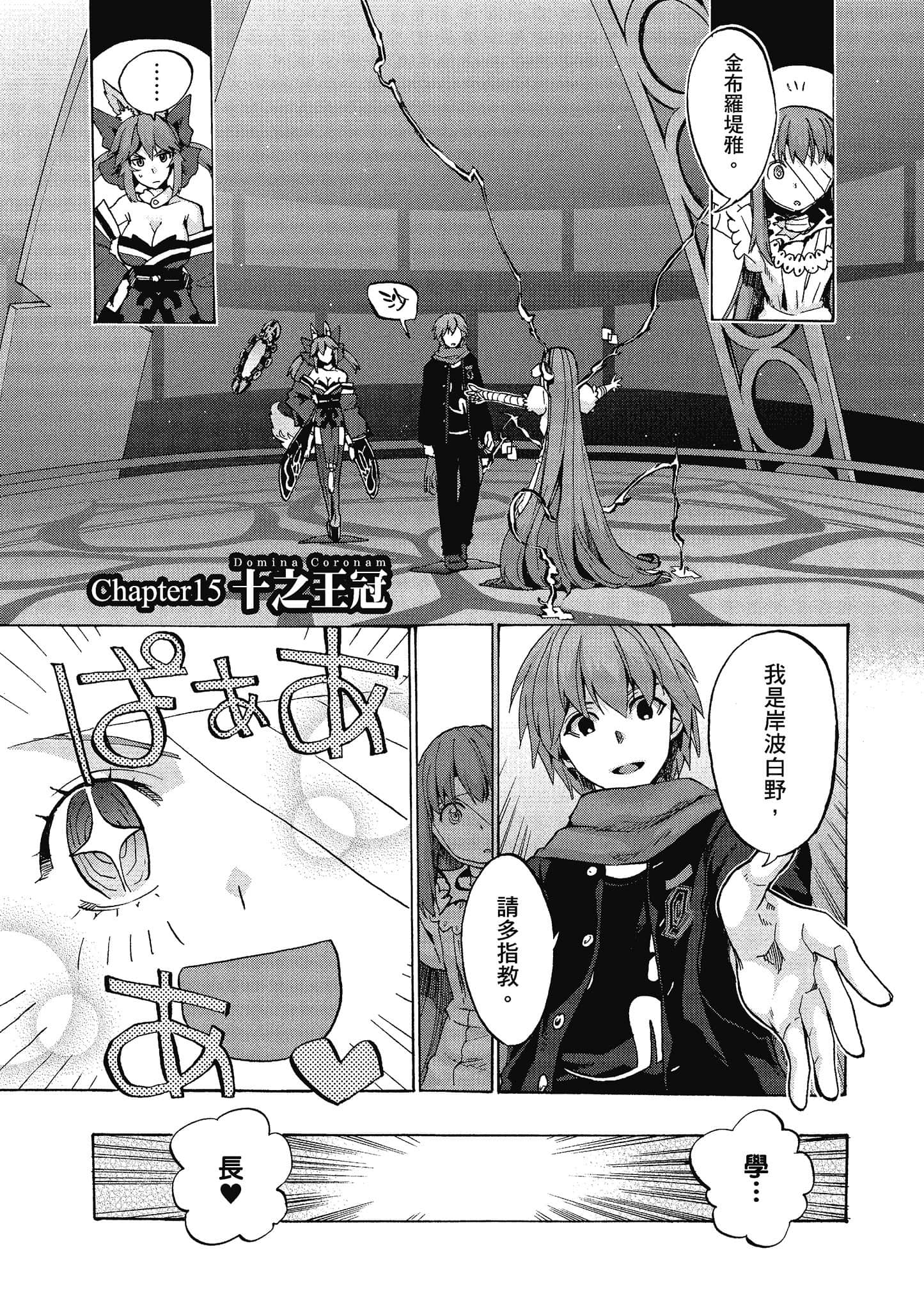 第 64 页