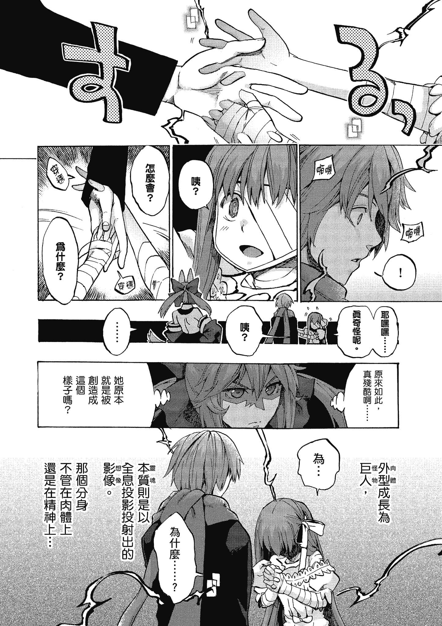 第 65 页
