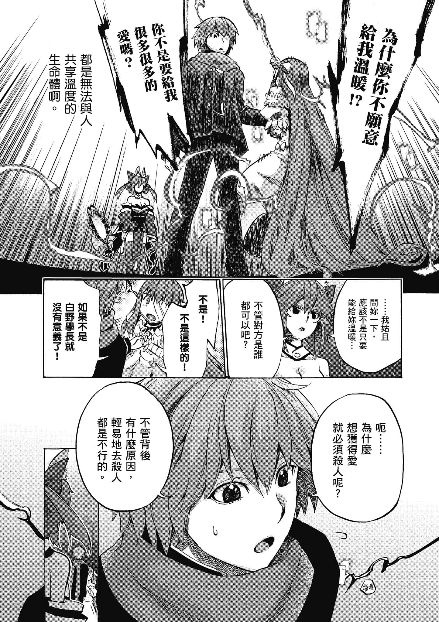 第 66 页