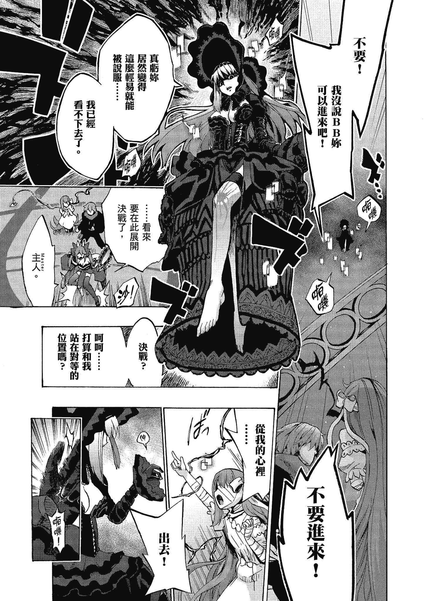 第 72 页