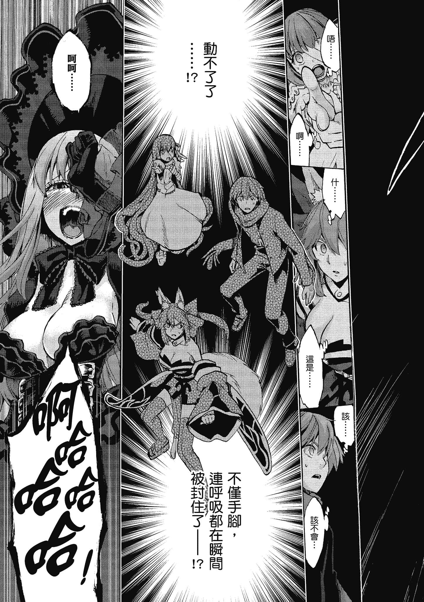 第 74 页
