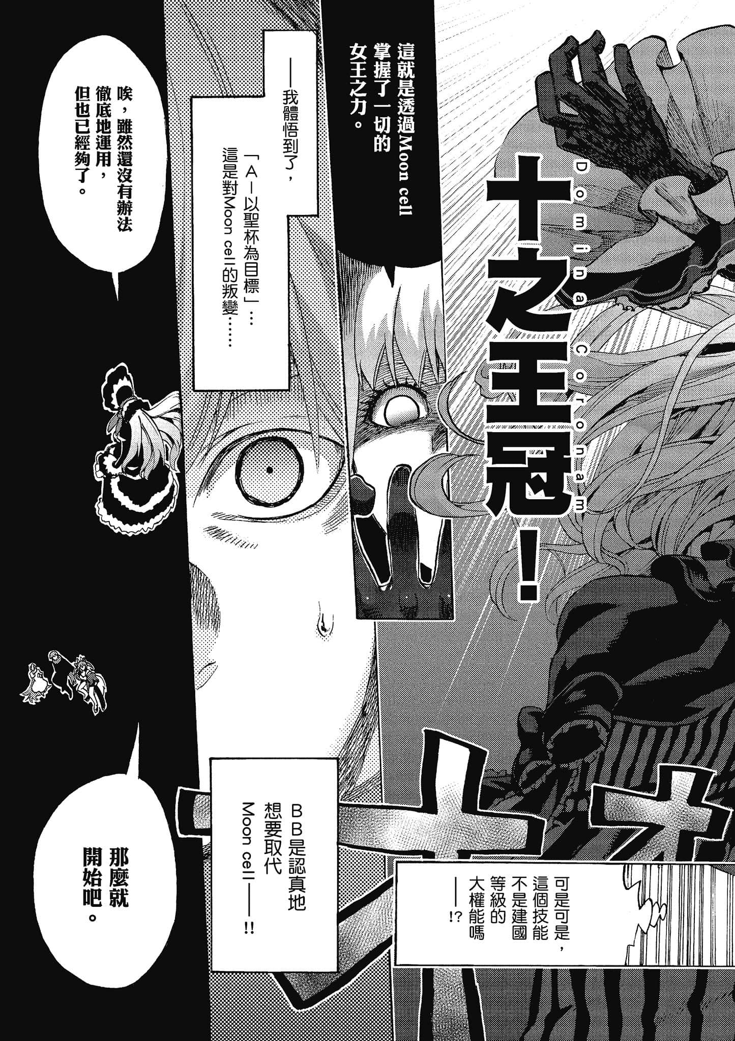 第 76 页