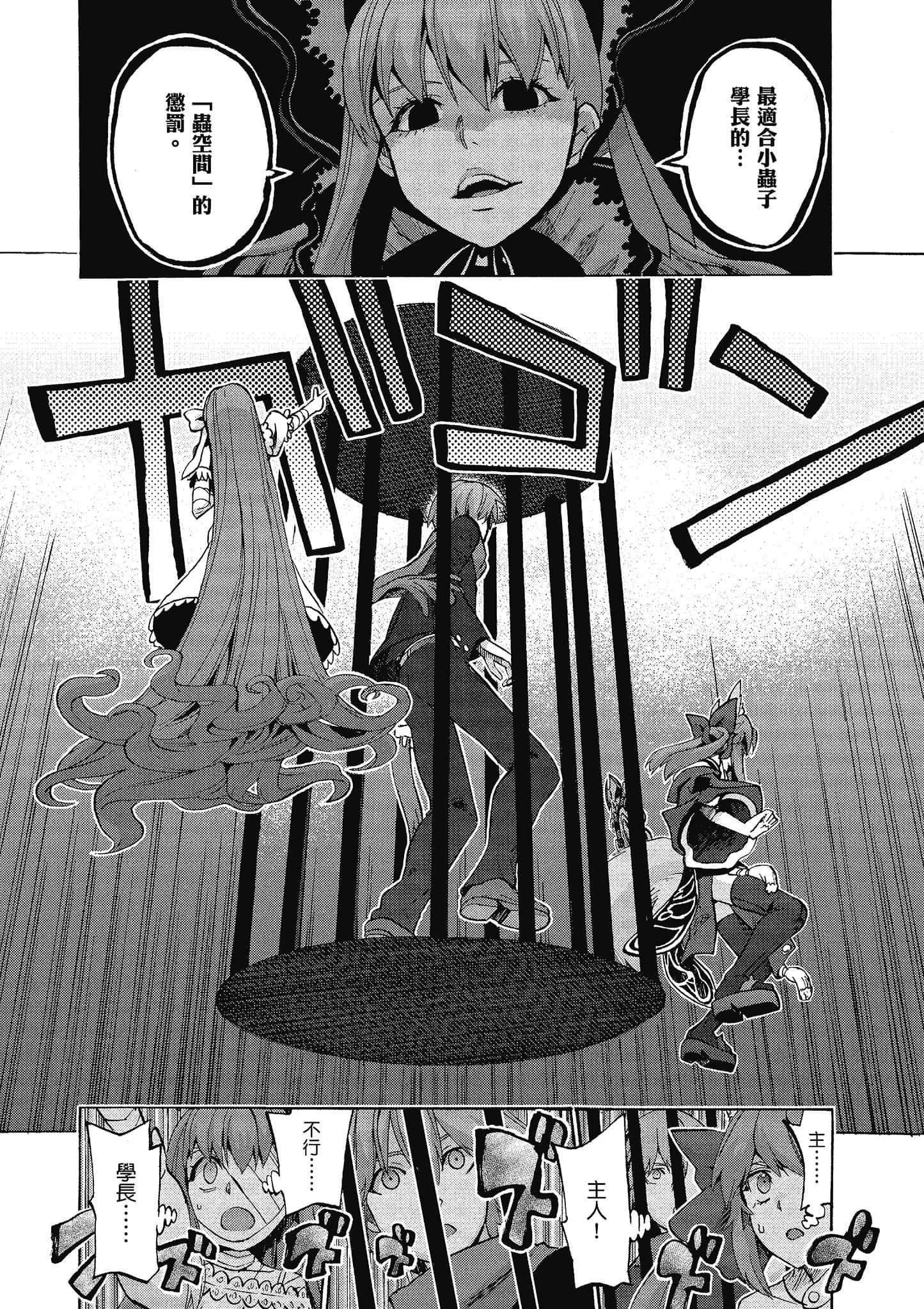 第 77 页