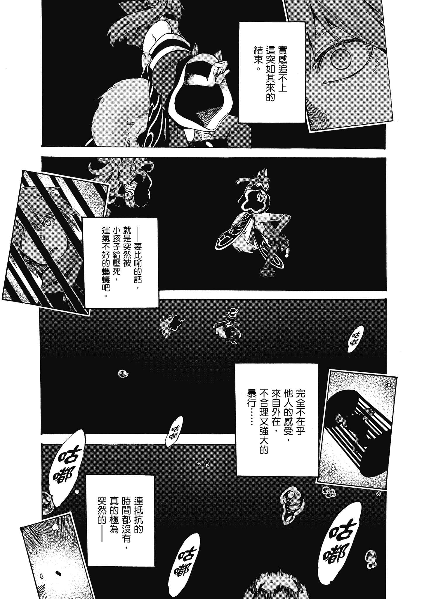 第 78 页