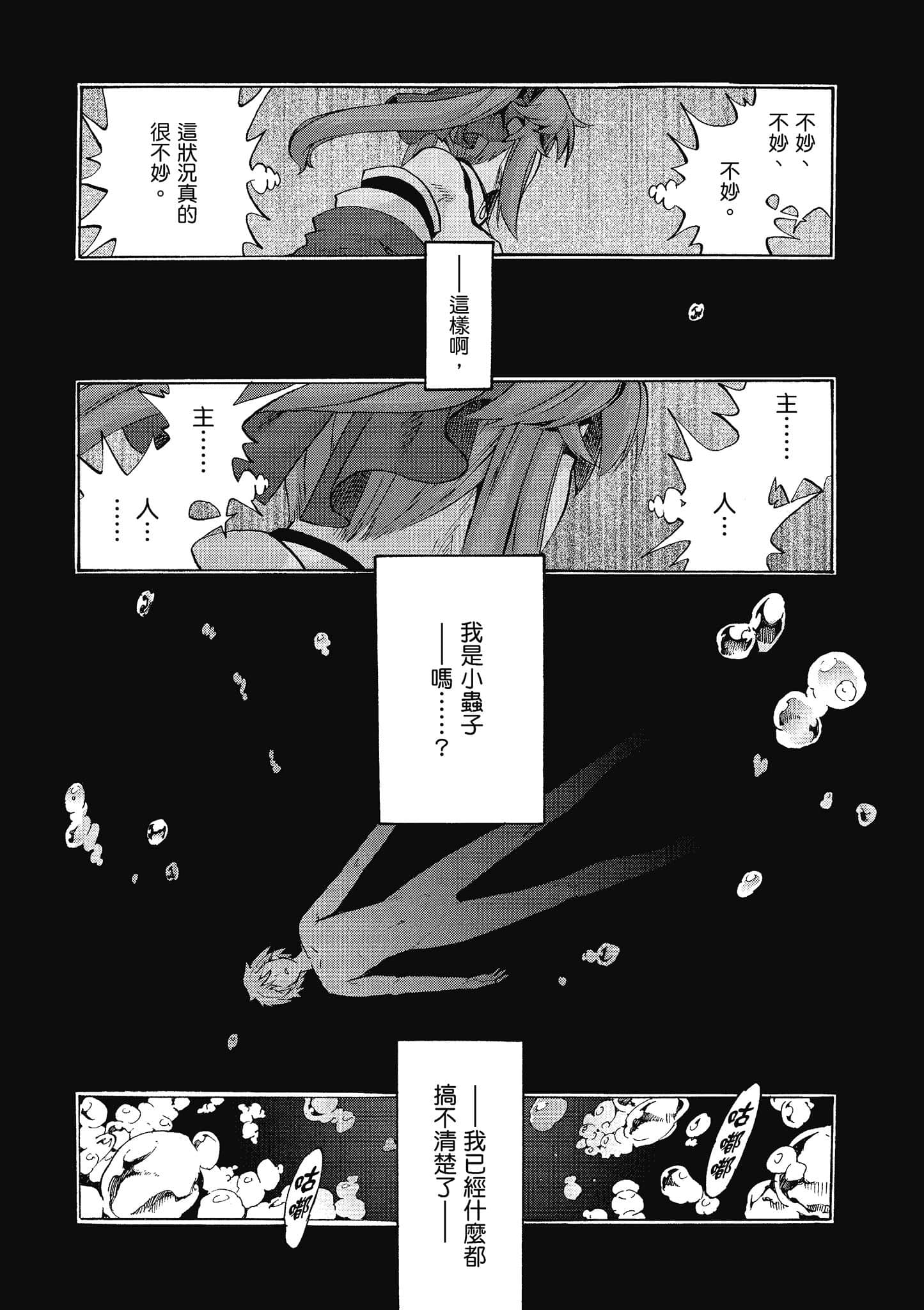 第 79 页