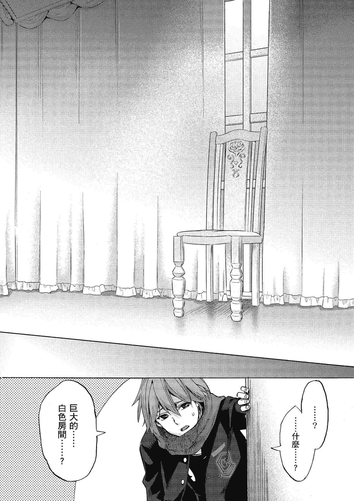 第 81 页